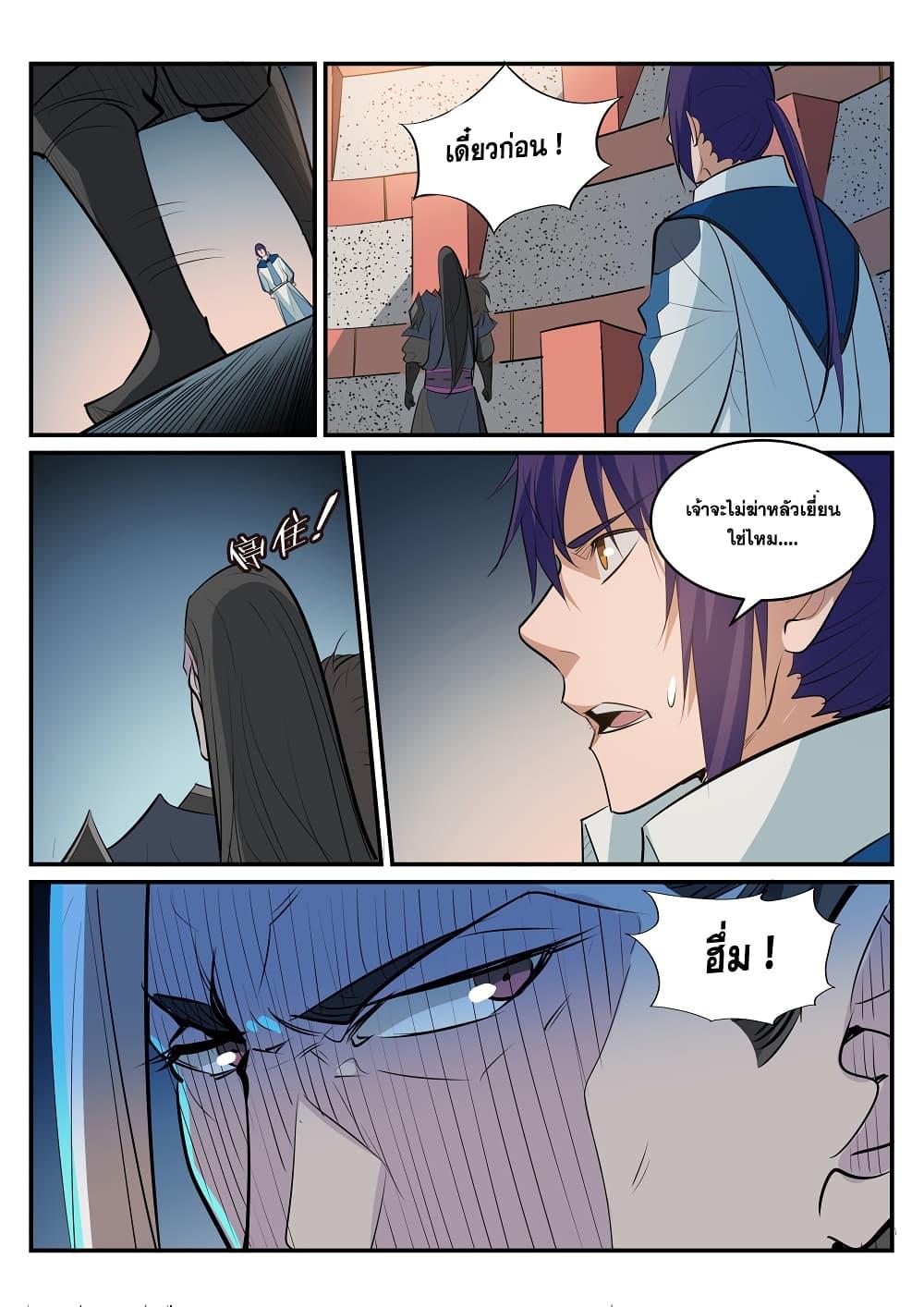 Manga-lc-com อ่านมังงะ อ่านการ์ตูน ออนไลน์ ฟรี Bailian Chengshen ตอนที่ 1 2 3 4 5 6 7 8 9 10 11 12 13 14 ฟรี ไม่มีโฆษณา Manga-lc - อ่าน มังงะ อ่าน การ์ตูน ออนไลน์ อ่านมังงะ ฟรี