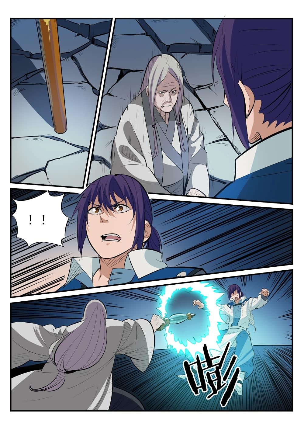 Manga-lc-com อ่านมังงะ อ่านการ์ตูน ออนไลน์ ฟรี Bailian Chengshen ตอนที่ 1 2 3 4 5 6 7 8 9 10 11 12 13 14 ฟรี ไม่มีโฆษณา Manga-lc - อ่าน มังงะ อ่าน การ์ตูน ออนไลน์ อ่านมังงะ ฟรี