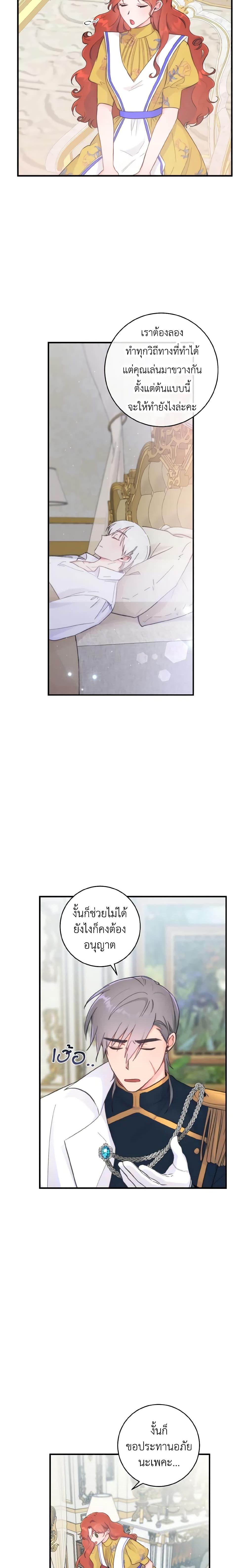 Manga-lc-com อ่านมังงะ อ่านการ์ตูน ออนไลน์ ฟรี A Dream Escape ตอนที่ 1 2 3 4 5 6 7 8 9 10 11 12 13 14 ฟรี ไม่มีโฆษณา Manga-lc - อ่าน มังงะ อ่าน การ์ตูน ออนไลน์ อ่านมังงะ ฟรี