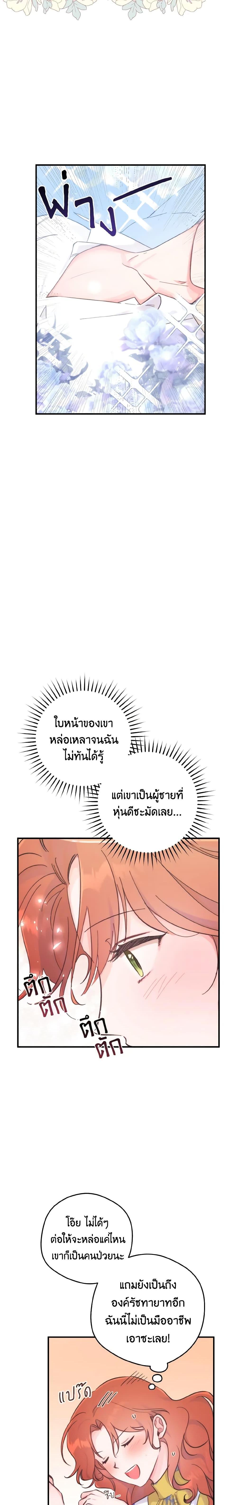 Manga-lc-com อ่านมังงะ อ่านการ์ตูน ออนไลน์ ฟรี A Dream Escape ตอนที่ 1 2 3 4 5 6 7 8 9 10 11 12 13 14 ฟรี ไม่มีโฆษณา Manga-lc - อ่าน มังงะ อ่าน การ์ตูน ออนไลน์ อ่านมังงะ ฟรี