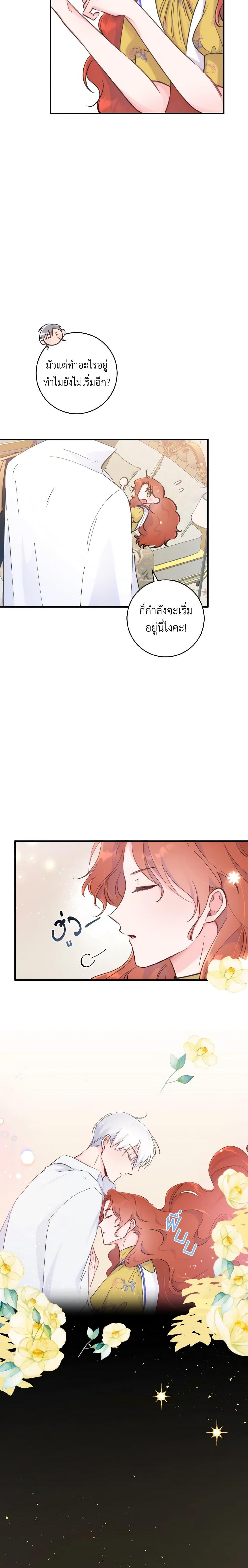 Manga-lc-com อ่านมังงะ อ่านการ์ตูน ออนไลน์ ฟรี A Dream Escape ตอนที่ 1 2 3 4 5 6 7 8 9 10 11 12 13 14 ฟรี ไม่มีโฆษณา Manga-lc - อ่าน มังงะ อ่าน การ์ตูน ออนไลน์ อ่านมังงะ ฟรี