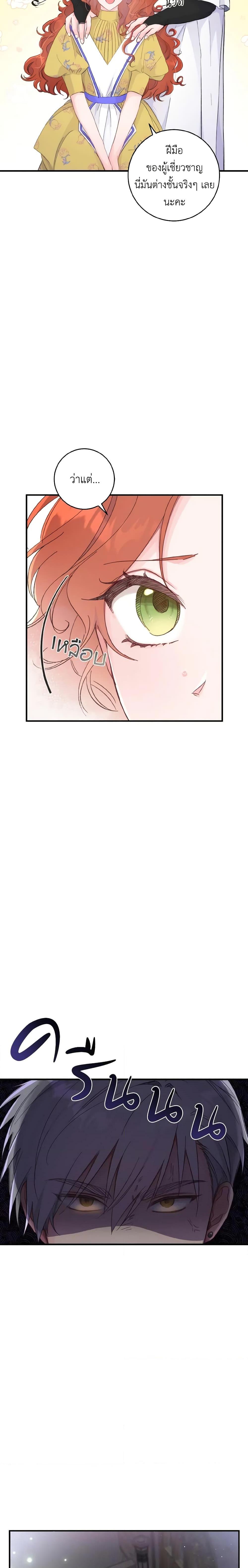 Manga-lc-com อ่านมังงะ อ่านการ์ตูน ออนไลน์ ฟรี A Dream Escape ตอนที่ 1 2 3 4 5 6 7 8 9 10 11 12 13 14 ฟรี ไม่มีโฆษณา Manga-lc - อ่าน มังงะ อ่าน การ์ตูน ออนไลน์ อ่านมังงะ ฟรี