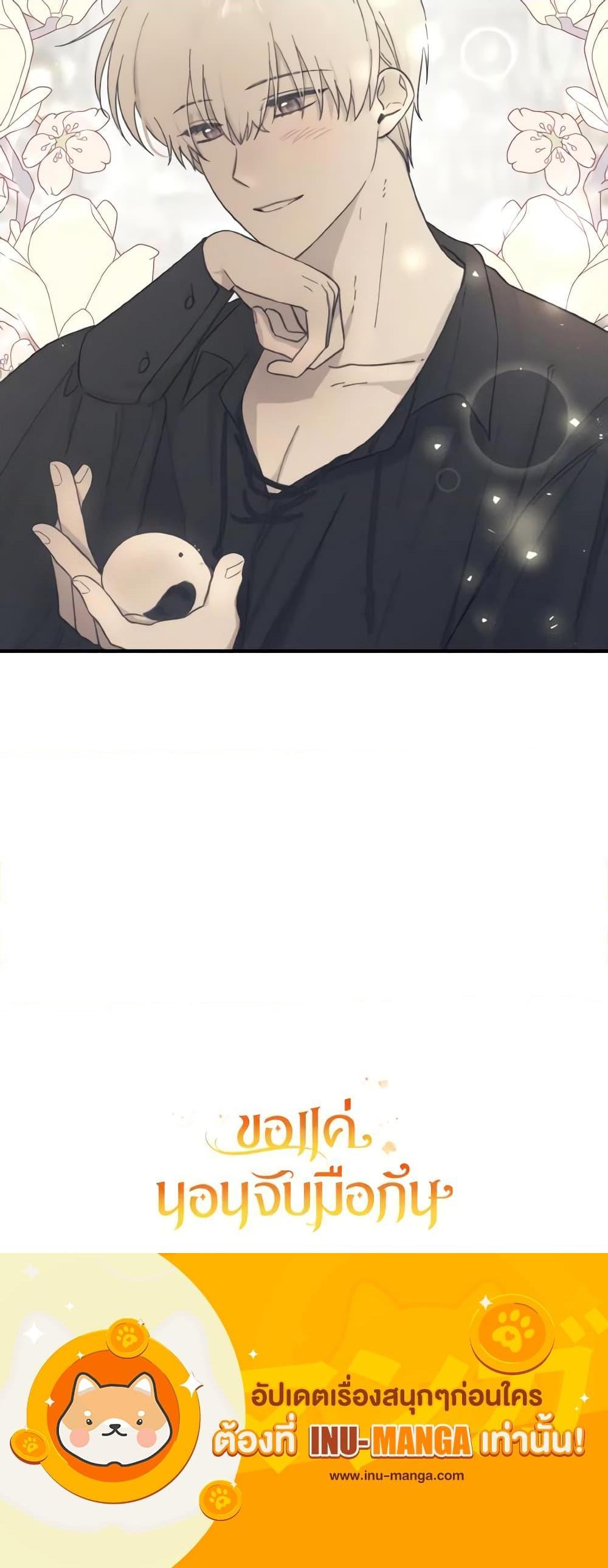 Manga-lc-com อ่านมังงะ อ่านการ์ตูน ออนไลน์ ฟรี A Dream Escape ตอนที่ 1 2 3 4 5 6 7 8 9 10 11 12 13 14 ฟรี ไม่มีโฆษณา Manga-lc - อ่าน มังงะ อ่าน การ์ตูน ออนไลน์ อ่านมังงะ ฟรี