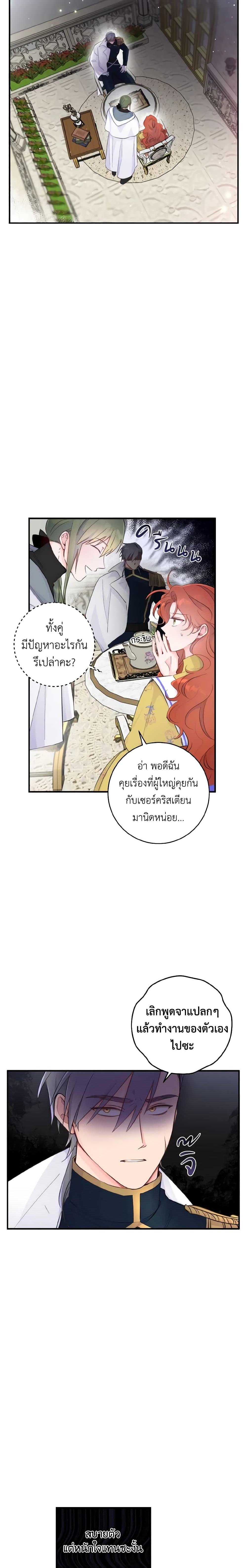 Manga-lc-com อ่านมังงะ อ่านการ์ตูน ออนไลน์ ฟรี A Dream Escape ตอนที่ 1 2 3 4 5 6 7 8 9 10 11 12 13 14 ฟรี ไม่มีโฆษณา Manga-lc - อ่าน มังงะ อ่าน การ์ตูน ออนไลน์ อ่านมังงะ ฟรี
