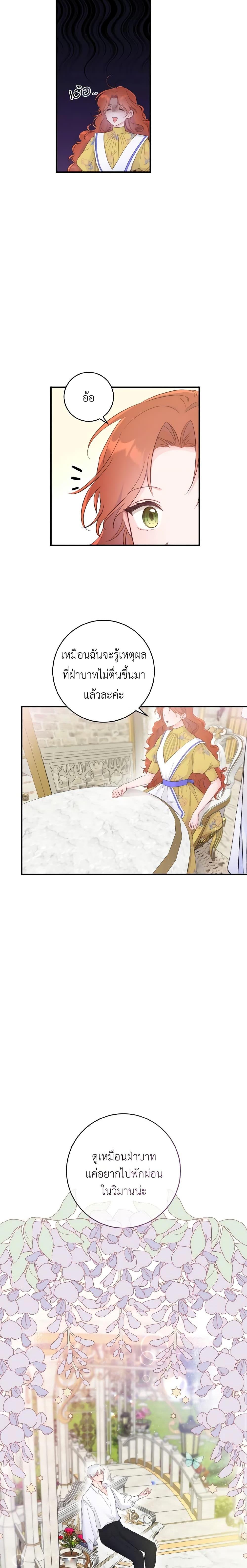 Manga-lc-com อ่านมังงะ อ่านการ์ตูน ออนไลน์ ฟรี A Dream Escape ตอนที่ 1 2 3 4 5 6 7 8 9 10 11 12 13 14 ฟรี ไม่มีโฆษณา Manga-lc - อ่าน มังงะ อ่าน การ์ตูน ออนไลน์ อ่านมังงะ ฟรี