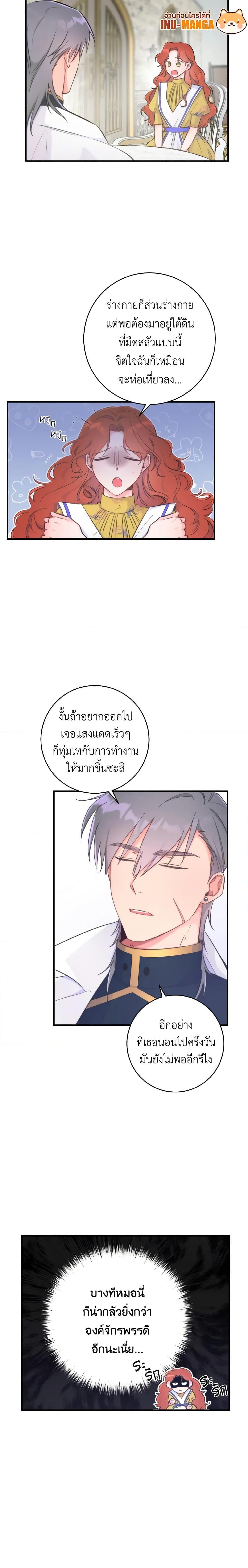 Manga-lc-com อ่านมังงะ อ่านการ์ตูน ออนไลน์ ฟรี A Dream Escape ตอนที่ 1 2 3 4 5 6 7 8 9 10 11 12 13 14 ฟรี ไม่มีโฆษณา Manga-lc - อ่าน มังงะ อ่าน การ์ตูน ออนไลน์ อ่านมังงะ ฟรี