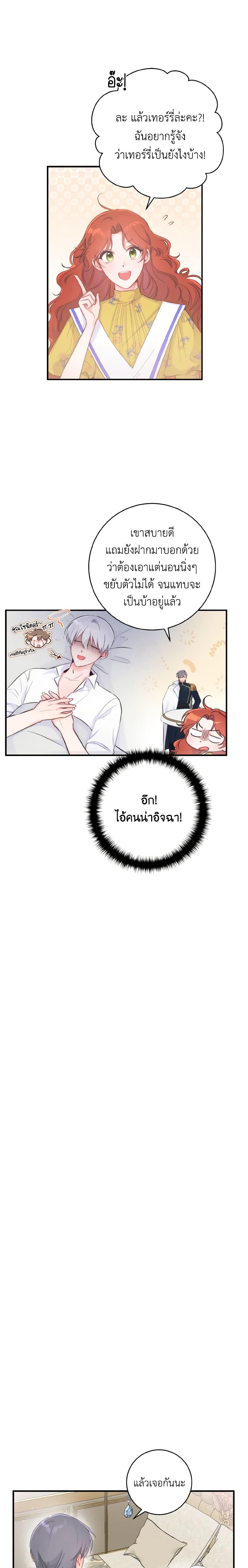 Manga-lc-com อ่านมังงะ อ่านการ์ตูน ออนไลน์ ฟรี A Dream Escape ตอนที่ 1 2 3 4 5 6 7 8 9 10 11 12 13 14 ฟรี ไม่มีโฆษณา Manga-lc - อ่าน มังงะ อ่าน การ์ตูน ออนไลน์ อ่านมังงะ ฟรี