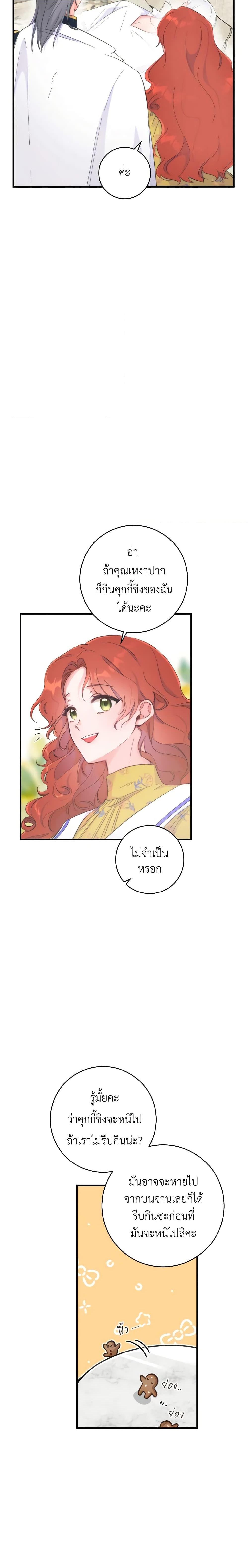 Manga-lc-com อ่านมังงะ อ่านการ์ตูน ออนไลน์ ฟรี A Dream Escape ตอนที่ 1 2 3 4 5 6 7 8 9 10 11 12 13 14 ฟรี ไม่มีโฆษณา Manga-lc - อ่าน มังงะ อ่าน การ์ตูน ออนไลน์ อ่านมังงะ ฟรี