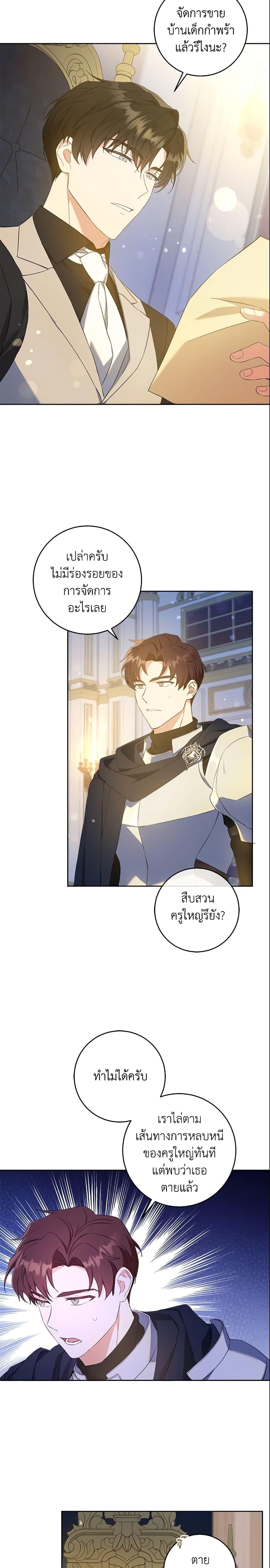 Manga-lc-com อ่านมังงะ อ่านการ์ตูน ออนไลน์ ฟรี Please Give Me the Pacifier ตอนที่ 1 2 3 4 5 6 7 8 9 10 11 12 13 14 ฟรี ไม่มีโฆษณา Manga-lc - อ่าน มังงะ อ่าน การ์ตูน ออนไลน์ อ่านมังงะ ฟรี