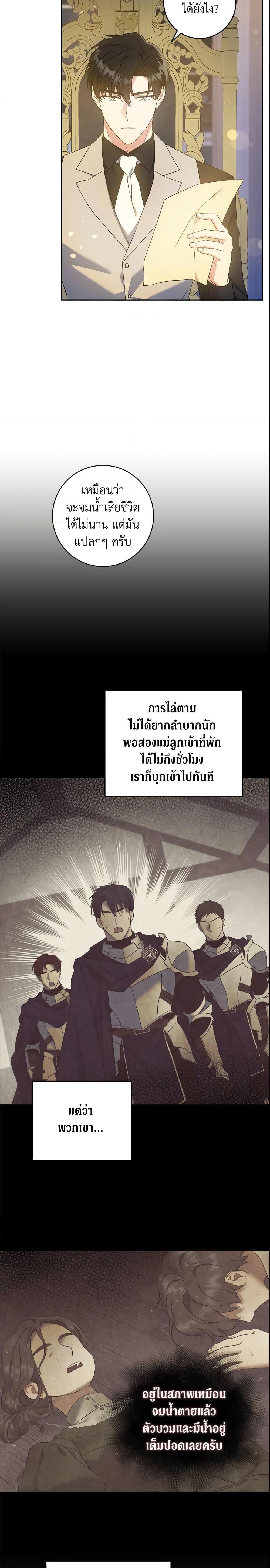 Manga-lc-com อ่านมังงะ อ่านการ์ตูน ออนไลน์ ฟรี Please Give Me the Pacifier ตอนที่ 1 2 3 4 5 6 7 8 9 10 11 12 13 14 ฟรี ไม่มีโฆษณา Manga-lc - อ่าน มังงะ อ่าน การ์ตูน ออนไลน์ อ่านมังงะ ฟรี
