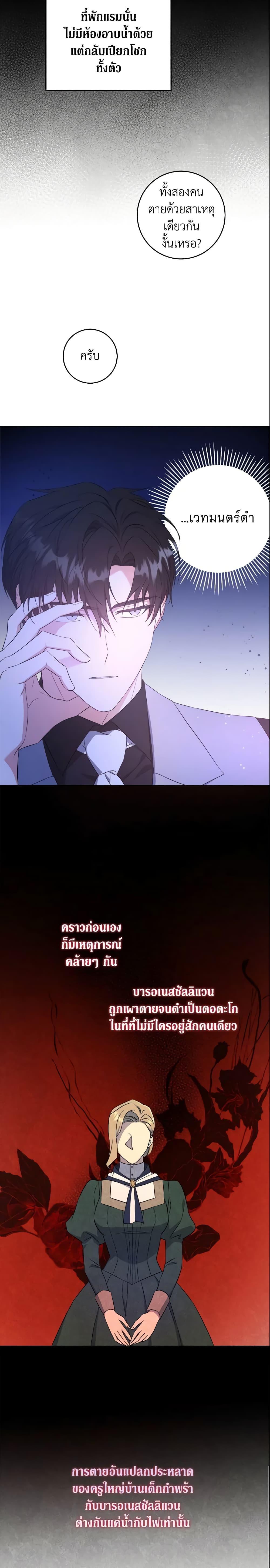 Manga-lc-com อ่านมังงะ อ่านการ์ตูน ออนไลน์ ฟรี Please Give Me the Pacifier ตอนที่ 1 2 3 4 5 6 7 8 9 10 11 12 13 14 ฟรี ไม่มีโฆษณา Manga-lc - อ่าน มังงะ อ่าน การ์ตูน ออนไลน์ อ่านมังงะ ฟรี