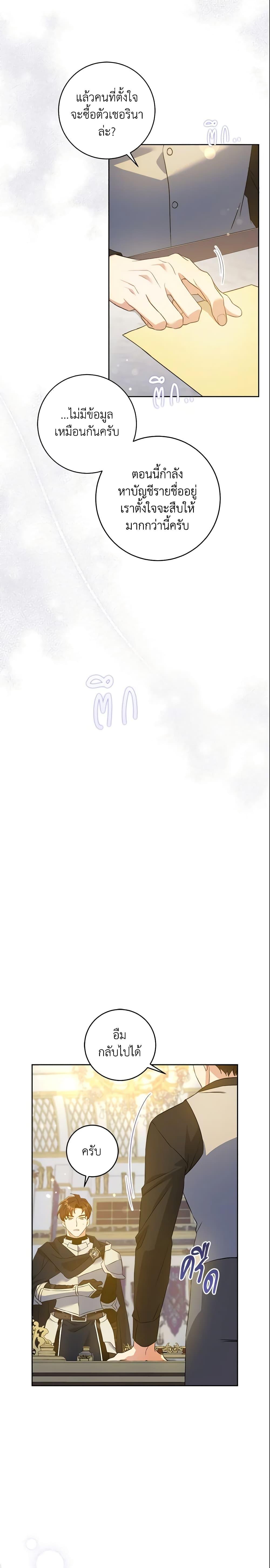 Manga-lc-com อ่านมังงะ อ่านการ์ตูน ออนไลน์ ฟรี Please Give Me the Pacifier ตอนที่ 1 2 3 4 5 6 7 8 9 10 11 12 13 14 ฟรี ไม่มีโฆษณา Manga-lc - อ่าน มังงะ อ่าน การ์ตูน ออนไลน์ อ่านมังงะ ฟรี