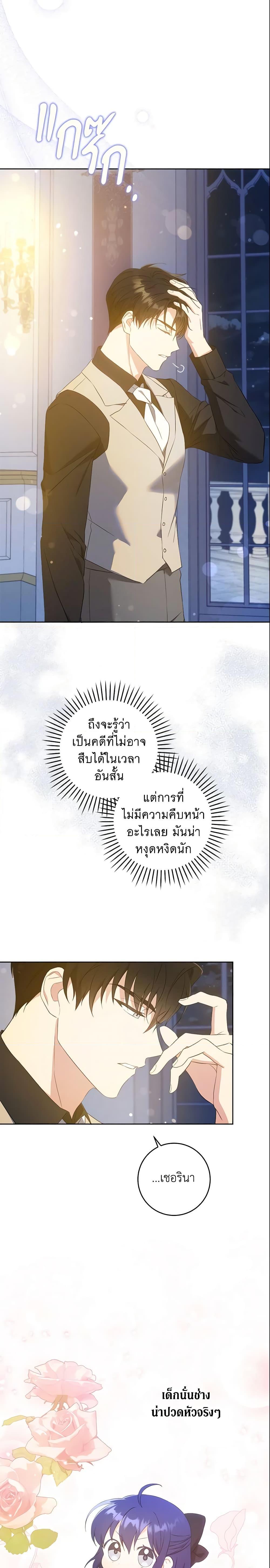 Manga-lc-com อ่านมังงะ อ่านการ์ตูน ออนไลน์ ฟรี Please Give Me the Pacifier ตอนที่ 1 2 3 4 5 6 7 8 9 10 11 12 13 14 ฟรี ไม่มีโฆษณา Manga-lc - อ่าน มังงะ อ่าน การ์ตูน ออนไลน์ อ่านมังงะ ฟรี