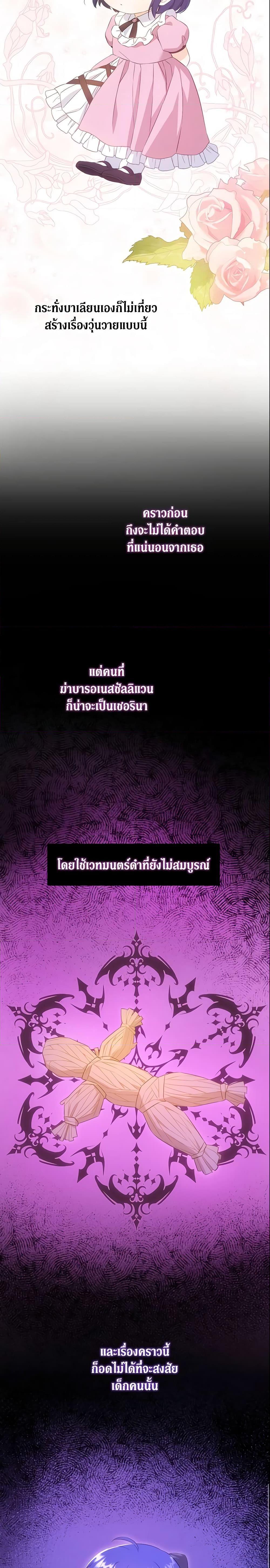 Manga-lc-com อ่านมังงะ อ่านการ์ตูน ออนไลน์ ฟรี Please Give Me the Pacifier ตอนที่ 1 2 3 4 5 6 7 8 9 10 11 12 13 14 ฟรี ไม่มีโฆษณา Manga-lc - อ่าน มังงะ อ่าน การ์ตูน ออนไลน์ อ่านมังงะ ฟรี