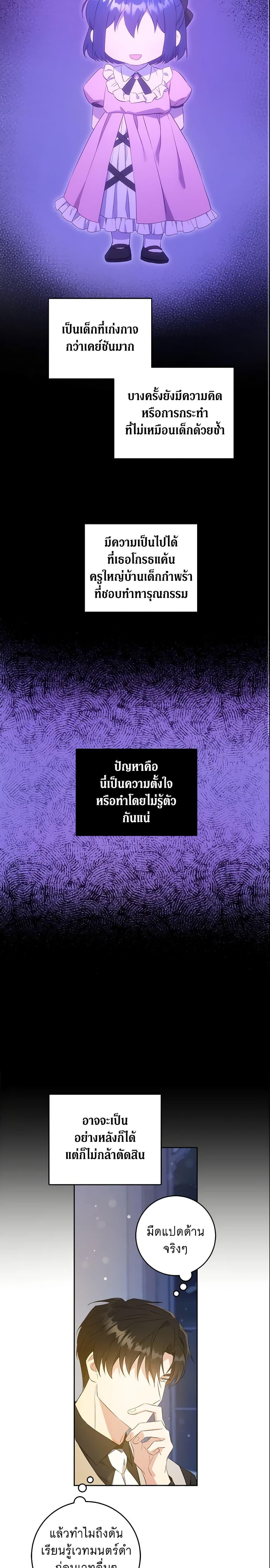 Manga-lc-com อ่านมังงะ อ่านการ์ตูน ออนไลน์ ฟรี Please Give Me the Pacifier ตอนที่ 1 2 3 4 5 6 7 8 9 10 11 12 13 14 ฟรี ไม่มีโฆษณา Manga-lc - อ่าน มังงะ อ่าน การ์ตูน ออนไลน์ อ่านมังงะ ฟรี