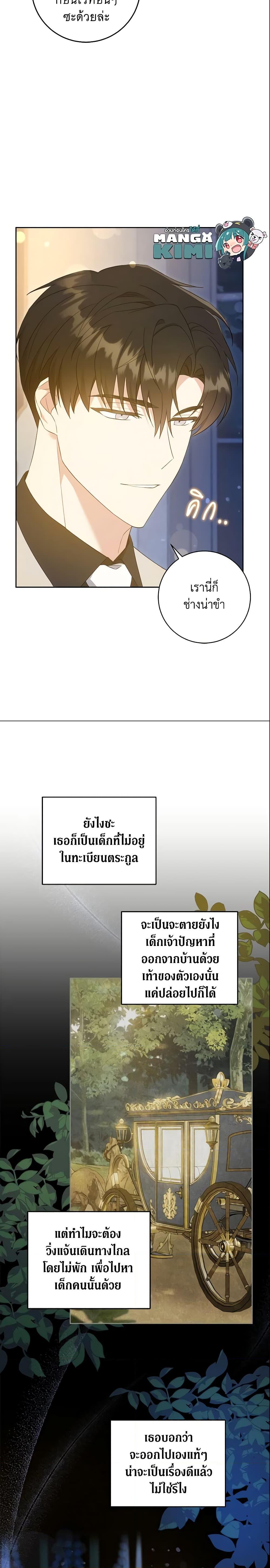 Manga-lc-com อ่านมังงะ อ่านการ์ตูน ออนไลน์ ฟรี Please Give Me the Pacifier ตอนที่ 1 2 3 4 5 6 7 8 9 10 11 12 13 14 ฟรี ไม่มีโฆษณา Manga-lc - อ่าน มังงะ อ่าน การ์ตูน ออนไลน์ อ่านมังงะ ฟรี