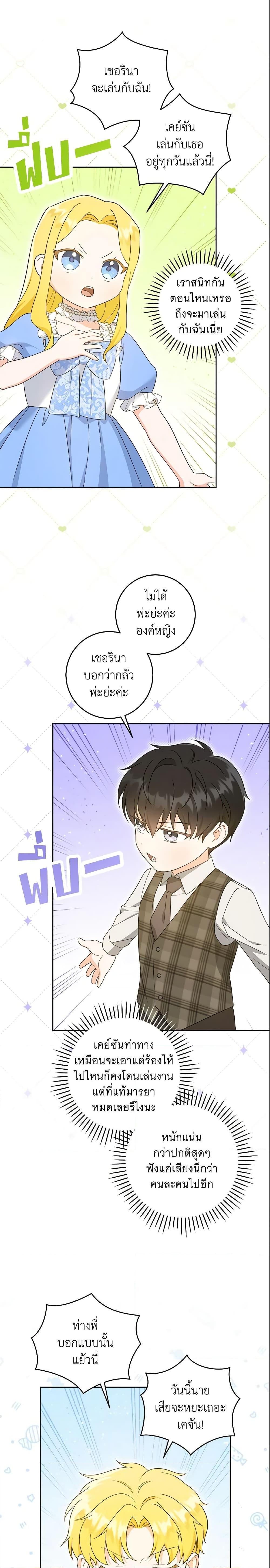 Manga-lc-com อ่านมังงะ อ่านการ์ตูน ออนไลน์ ฟรี Please Give Me the Pacifier ตอนที่ 1 2 3 4 5 6 7 8 9 10 11 12 13 14 ฟรี ไม่มีโฆษณา Manga-lc - อ่าน มังงะ อ่าน การ์ตูน ออนไลน์ อ่านมังงะ ฟรี