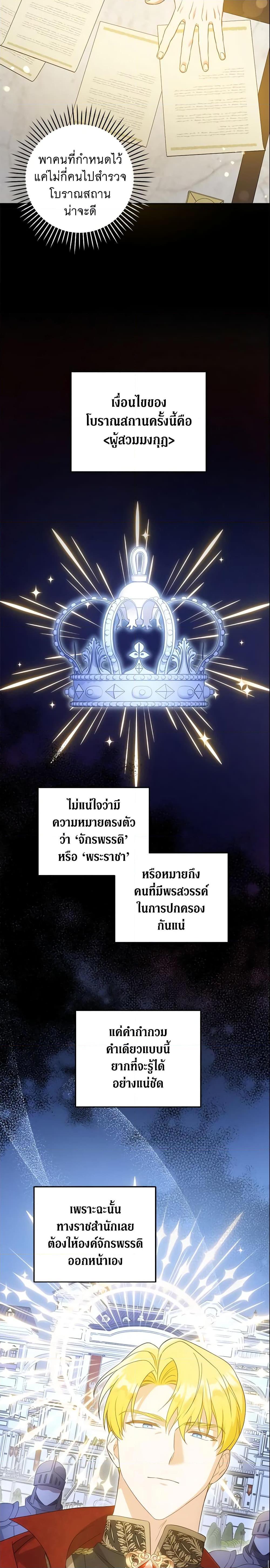 Manga-lc-com อ่านมังงะ อ่านการ์ตูน ออนไลน์ ฟรี Please Give Me the Pacifier ตอนที่ 1 2 3 4 5 6 7 8 9 10 11 12 13 14 ฟรี ไม่มีโฆษณา Manga-lc - อ่าน มังงะ อ่าน การ์ตูน ออนไลน์ อ่านมังงะ ฟรี