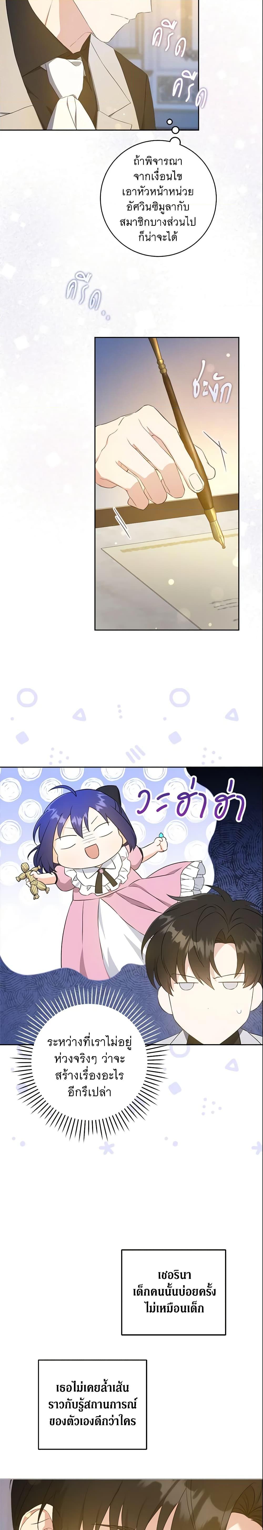 Manga-lc-com อ่านมังงะ อ่านการ์ตูน ออนไลน์ ฟรี Please Give Me the Pacifier ตอนที่ 1 2 3 4 5 6 7 8 9 10 11 12 13 14 ฟรี ไม่มีโฆษณา Manga-lc - อ่าน มังงะ อ่าน การ์ตูน ออนไลน์ อ่านมังงะ ฟรี