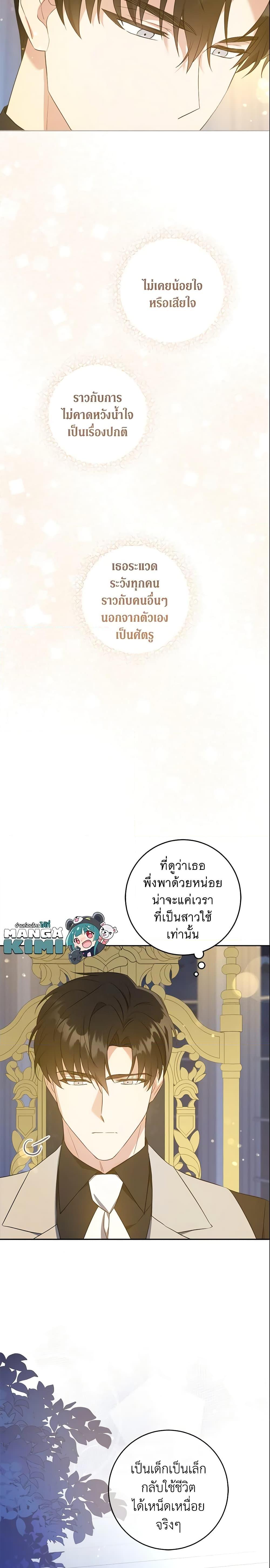 Manga-lc-com อ่านมังงะ อ่านการ์ตูน ออนไลน์ ฟรี Please Give Me the Pacifier ตอนที่ 1 2 3 4 5 6 7 8 9 10 11 12 13 14 ฟรี ไม่มีโฆษณา Manga-lc - อ่าน มังงะ อ่าน การ์ตูน ออนไลน์ อ่านมังงะ ฟรี