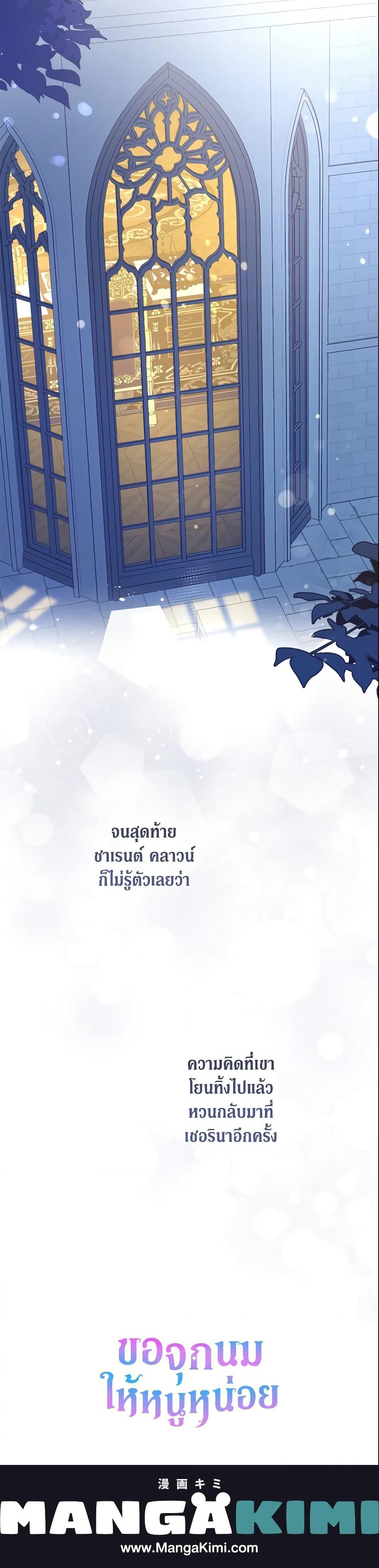 Manga-lc-com อ่านมังงะ อ่านการ์ตูน ออนไลน์ ฟรี Please Give Me the Pacifier ตอนที่ 1 2 3 4 5 6 7 8 9 10 11 12 13 14 ฟรี ไม่มีโฆษณา Manga-lc - อ่าน มังงะ อ่าน การ์ตูน ออนไลน์ อ่านมังงะ ฟรี