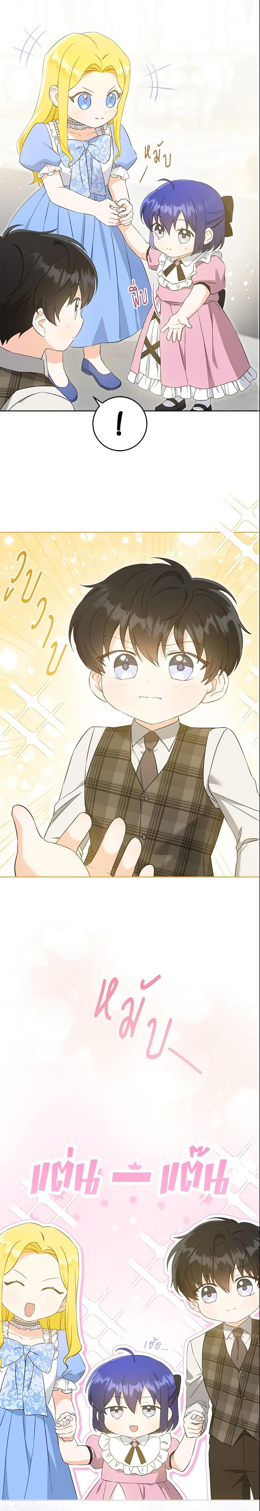 Manga-lc-com อ่านมังงะ อ่านการ์ตูน ออนไลน์ ฟรี Please Give Me the Pacifier ตอนที่ 1 2 3 4 5 6 7 8 9 10 11 12 13 14 ฟรี ไม่มีโฆษณา Manga-lc - อ่าน มังงะ อ่าน การ์ตูน ออนไลน์ อ่านมังงะ ฟรี