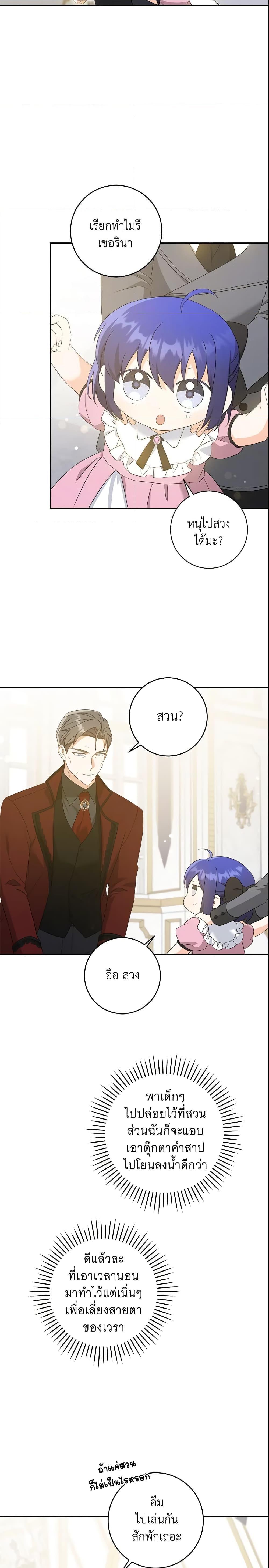 Manga-lc-com อ่านมังงะ อ่านการ์ตูน ออนไลน์ ฟรี Please Give Me the Pacifier ตอนที่ 1 2 3 4 5 6 7 8 9 10 11 12 13 14 ฟรี ไม่มีโฆษณา Manga-lc - อ่าน มังงะ อ่าน การ์ตูน ออนไลน์ อ่านมังงะ ฟรี