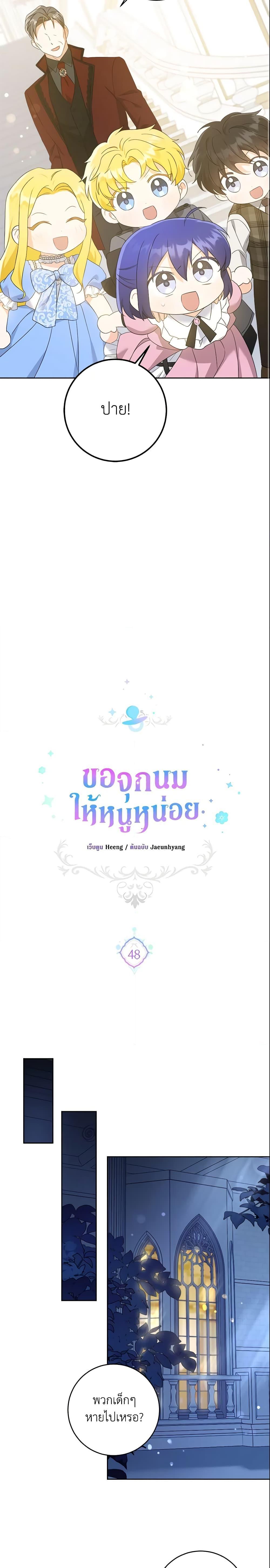 Manga-lc-com อ่านมังงะ อ่านการ์ตูน ออนไลน์ ฟรี Please Give Me the Pacifier ตอนที่ 1 2 3 4 5 6 7 8 9 10 11 12 13 14 ฟรี ไม่มีโฆษณา Manga-lc - อ่าน มังงะ อ่าน การ์ตูน ออนไลน์ อ่านมังงะ ฟรี