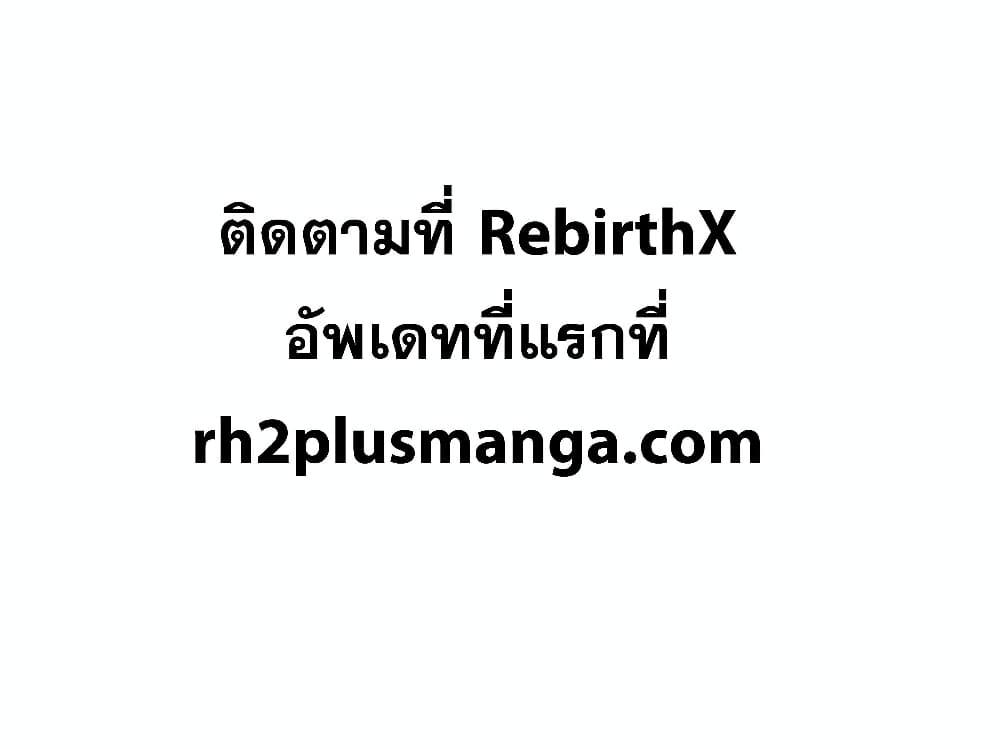 Manga-lc-com อ่านมังงะ อ่านการ์ตูน ออนไลน์ ฟรี Isekai Kaeri no Yuusha wa, Dungeon ga Shutsugen shita Genjitsu Sekai de, Influencer natte Kane wo Kasegimasu! ตอนที่ 1 2 3 4 5 6 7 8 9 10 11 12 13 14 ฟรี ไม่มีโฆษณา Manga-lc - อ่าน มังงะ อ่าน การ์ตูน ออนไลน์ อ่านมังงะ ฟรี