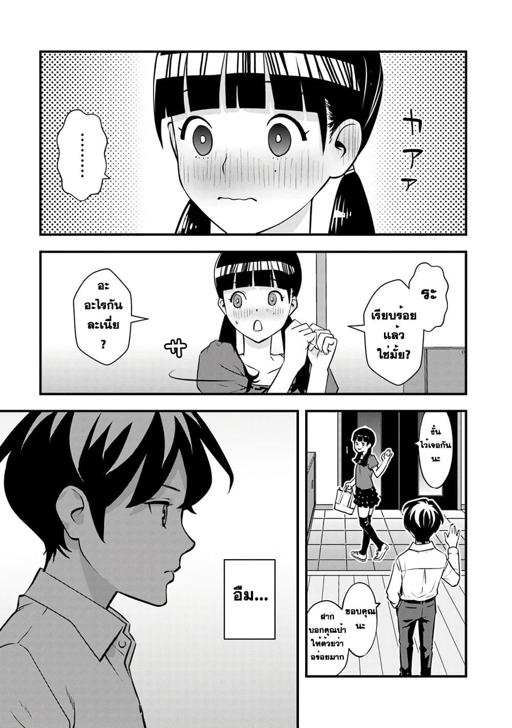 Manga-lc-com อ่านมังงะ อ่านการ์ตูน ออนไลน์ ฟรี Isekai Kaeri no Yuusha wa, Dungeon ga Shutsugen shita Genjitsu Sekai de, Influencer natte Kane wo Kasegimasu! ตอนที่ 1 2 3 4 5 6 7 8 9 10 11 12 13 14 ฟรี ไม่มีโฆษณา Manga-lc - อ่าน มังงะ อ่าน การ์ตูน ออนไลน์ อ่านมังงะ ฟรี