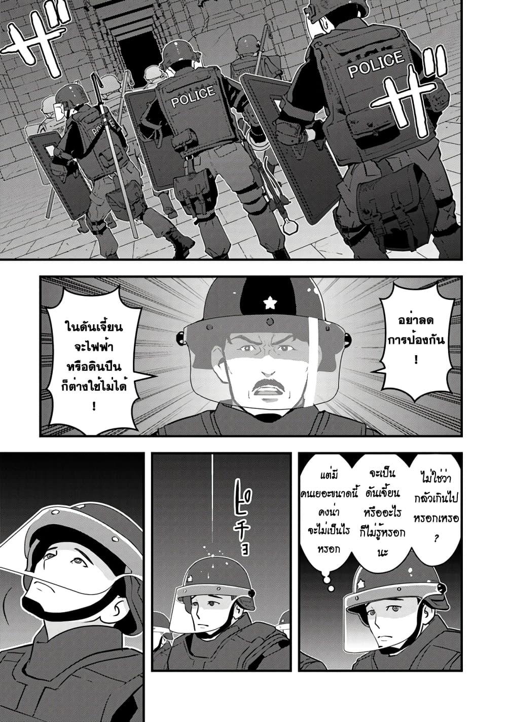Manga-lc-com อ่านมังงะ อ่านการ์ตูน ออนไลน์ ฟรี Isekai Kaeri no Yuusha wa, Dungeon ga Shutsugen shita Genjitsu Sekai de, Influencer natte Kane wo Kasegimasu! ตอนที่ 1 2 3 4 5 6 7 8 9 10 11 12 13 14 ฟรี ไม่มีโฆษณา Manga-lc - อ่าน มังงะ อ่าน การ์ตูน ออนไลน์ อ่านมังงะ ฟรี