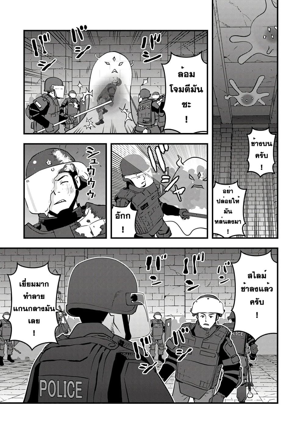Manga-lc-com อ่านมังงะ อ่านการ์ตูน ออนไลน์ ฟรี Isekai Kaeri no Yuusha wa, Dungeon ga Shutsugen shita Genjitsu Sekai de, Influencer natte Kane wo Kasegimasu! ตอนที่ 1 2 3 4 5 6 7 8 9 10 11 12 13 14 ฟรี ไม่มีโฆษณา Manga-lc - อ่าน มังงะ อ่าน การ์ตูน ออนไลน์ อ่านมังงะ ฟรี