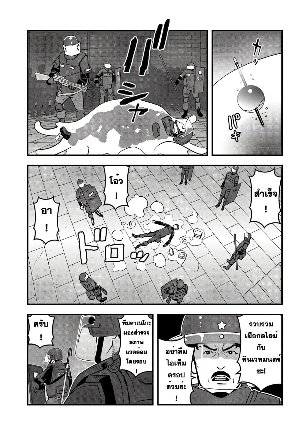 Manga-lc-com อ่านมังงะ อ่านการ์ตูน ออนไลน์ ฟรี Isekai Kaeri no Yuusha wa, Dungeon ga Shutsugen shita Genjitsu Sekai de, Influencer natte Kane wo Kasegimasu! ตอนที่ 1 2 3 4 5 6 7 8 9 10 11 12 13 14 ฟรี ไม่มีโฆษณา Manga-lc - อ่าน มังงะ อ่าน การ์ตูน ออนไลน์ อ่านมังงะ ฟรี