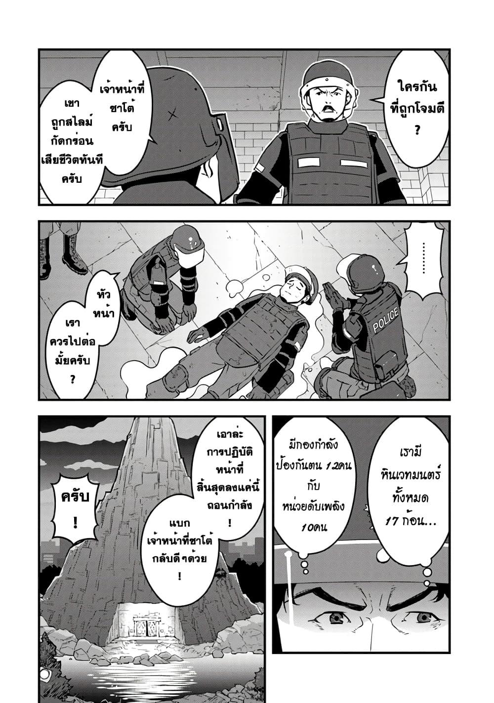 Manga-lc-com อ่านมังงะ อ่านการ์ตูน ออนไลน์ ฟรี Isekai Kaeri no Yuusha wa, Dungeon ga Shutsugen shita Genjitsu Sekai de, Influencer natte Kane wo Kasegimasu! ตอนที่ 1 2 3 4 5 6 7 8 9 10 11 12 13 14 ฟรี ไม่มีโฆษณา Manga-lc - อ่าน มังงะ อ่าน การ์ตูน ออนไลน์ อ่านมังงะ ฟรี