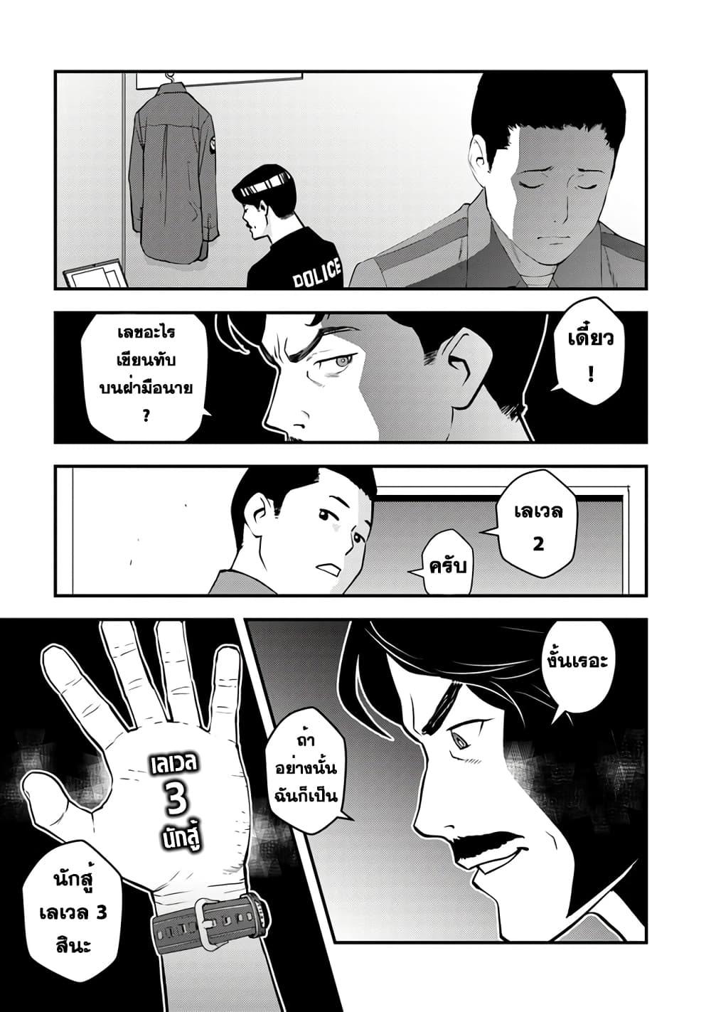 Manga-lc-com อ่านมังงะ อ่านการ์ตูน ออนไลน์ ฟรี Isekai Kaeri no Yuusha wa, Dungeon ga Shutsugen shita Genjitsu Sekai de, Influencer natte Kane wo Kasegimasu! ตอนที่ 1 2 3 4 5 6 7 8 9 10 11 12 13 14 ฟรี ไม่มีโฆษณา Manga-lc - อ่าน มังงะ อ่าน การ์ตูน ออนไลน์ อ่านมังงะ ฟรี