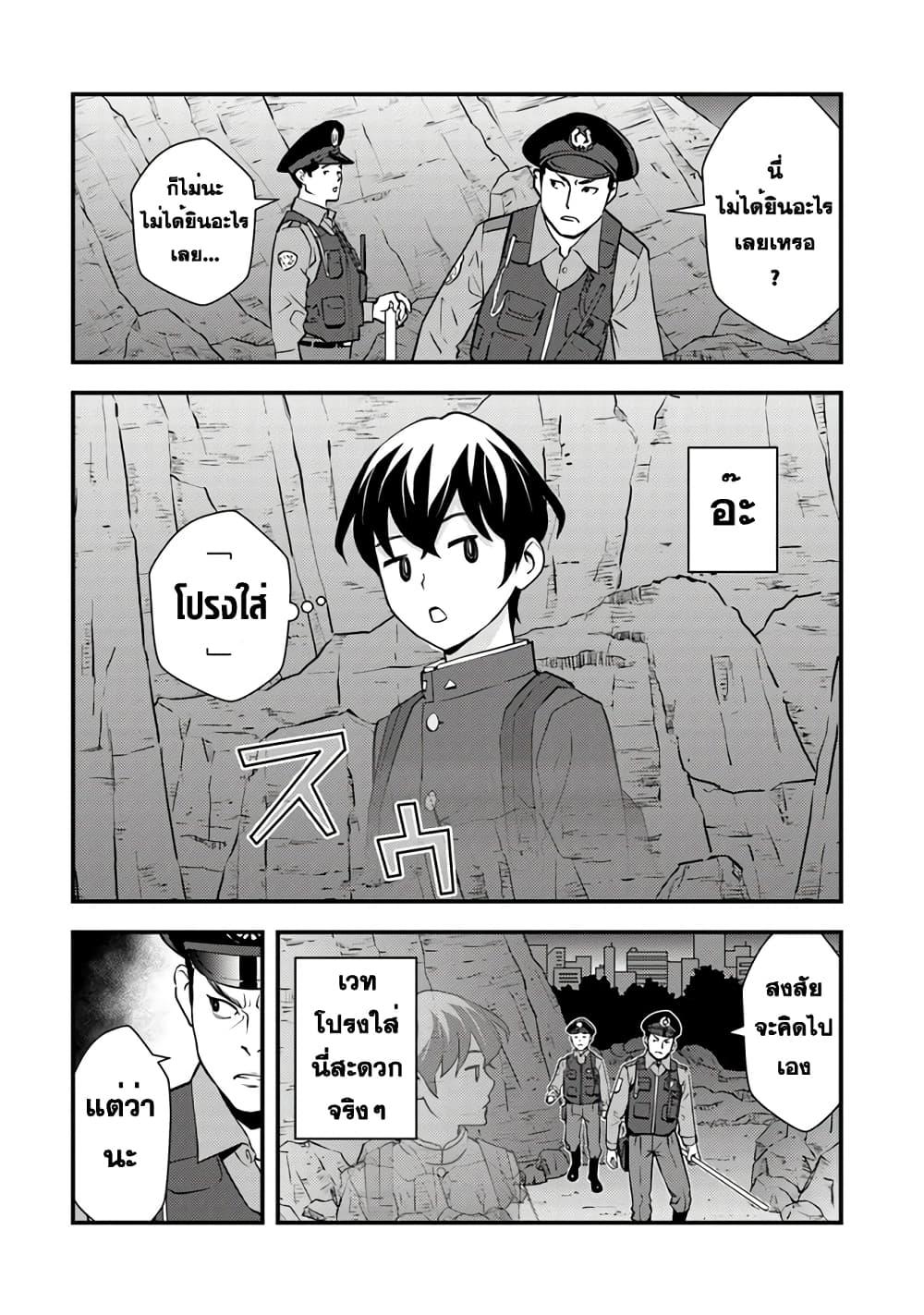 Manga-lc-com อ่านมังงะ อ่านการ์ตูน ออนไลน์ ฟรี Isekai Kaeri no Yuusha wa, Dungeon ga Shutsugen shita Genjitsu Sekai de, Influencer natte Kane wo Kasegimasu! ตอนที่ 1 2 3 4 5 6 7 8 9 10 11 12 13 14 ฟรี ไม่มีโฆษณา Manga-lc - อ่าน มังงะ อ่าน การ์ตูน ออนไลน์ อ่านมังงะ ฟรี