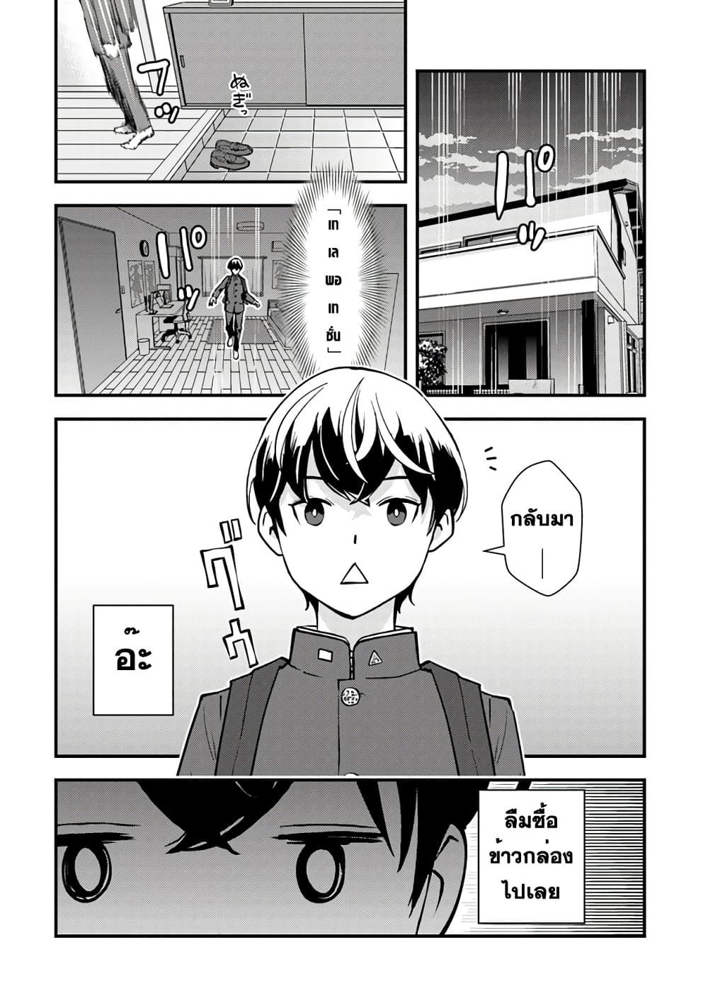 Manga-lc-com อ่านมังงะ อ่านการ์ตูน ออนไลน์ ฟรี Isekai Kaeri no Yuusha wa, Dungeon ga Shutsugen shita Genjitsu Sekai de, Influencer natte Kane wo Kasegimasu! ตอนที่ 1 2 3 4 5 6 7 8 9 10 11 12 13 14 ฟรี ไม่มีโฆษณา Manga-lc - อ่าน มังงะ อ่าน การ์ตูน ออนไลน์ อ่านมังงะ ฟรี