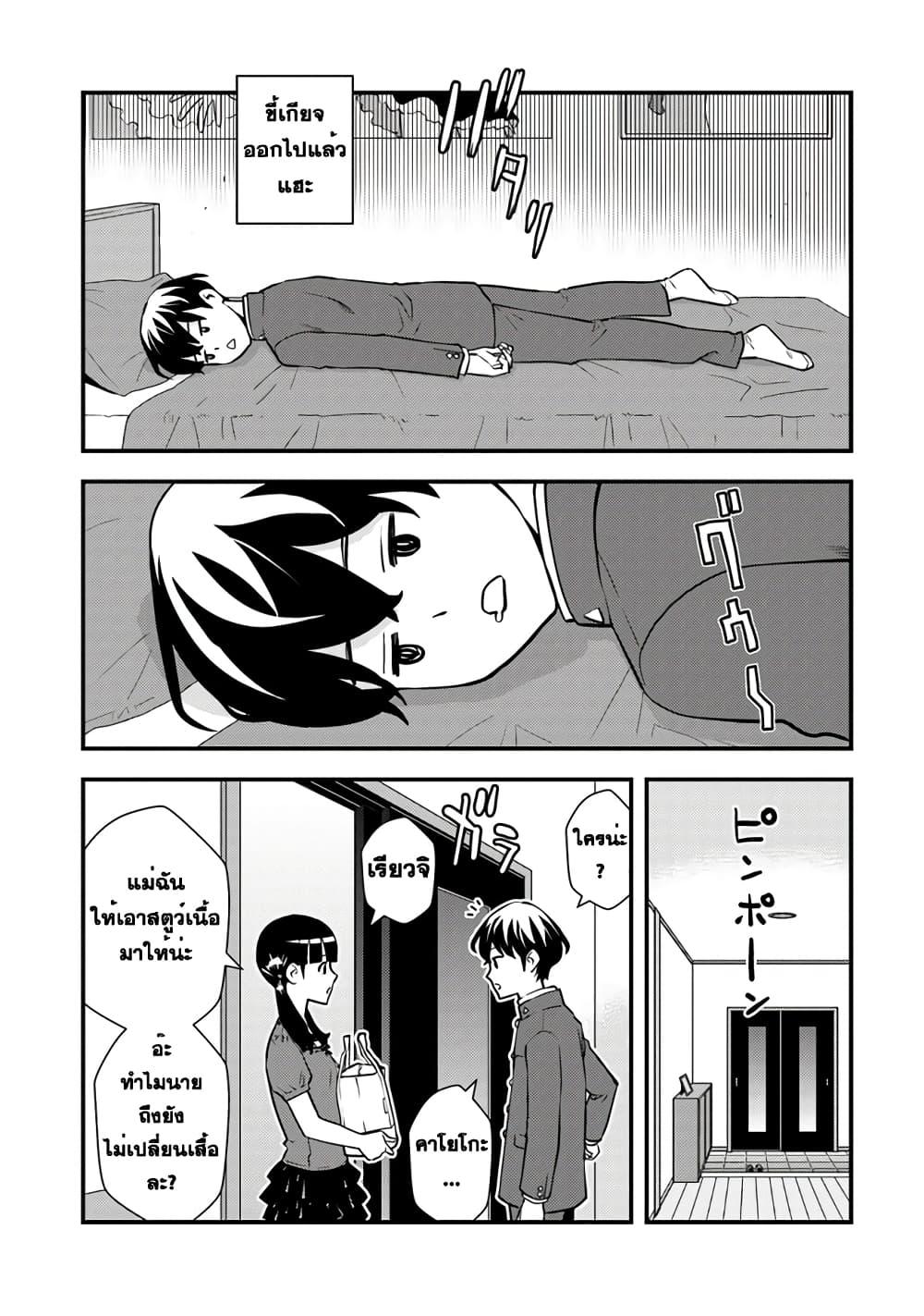Manga-lc-com อ่านมังงะ อ่านการ์ตูน ออนไลน์ ฟรี Isekai Kaeri no Yuusha wa, Dungeon ga Shutsugen shita Genjitsu Sekai de, Influencer natte Kane wo Kasegimasu! ตอนที่ 1 2 3 4 5 6 7 8 9 10 11 12 13 14 ฟรี ไม่มีโฆษณา Manga-lc - อ่าน มังงะ อ่าน การ์ตูน ออนไลน์ อ่านมังงะ ฟรี