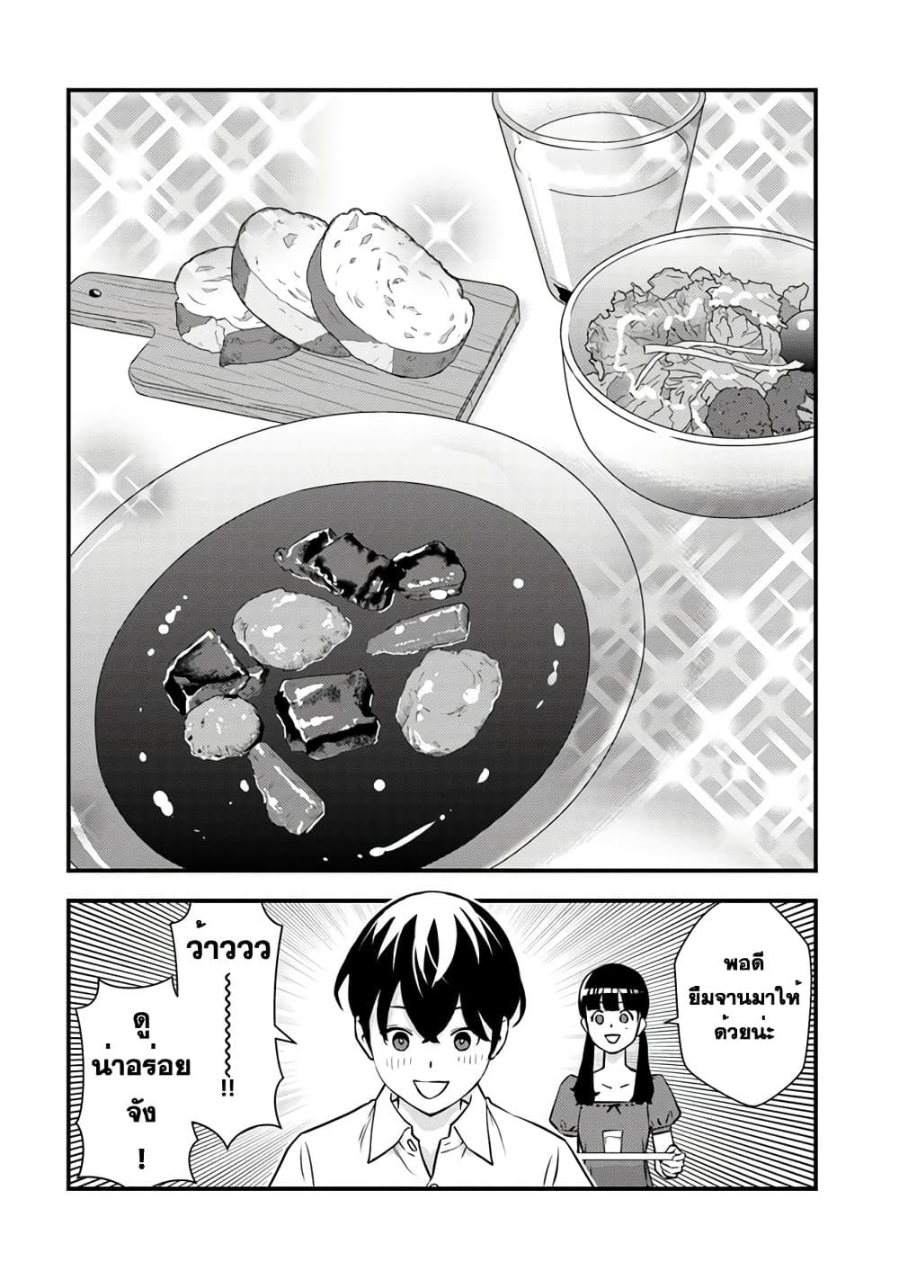 Manga-lc-com อ่านมังงะ อ่านการ์ตูน ออนไลน์ ฟรี Isekai Kaeri no Yuusha wa, Dungeon ga Shutsugen shita Genjitsu Sekai de, Influencer natte Kane wo Kasegimasu! ตอนที่ 1 2 3 4 5 6 7 8 9 10 11 12 13 14 ฟรี ไม่มีโฆษณา Manga-lc - อ่าน มังงะ อ่าน การ์ตูน ออนไลน์ อ่านมังงะ ฟรี