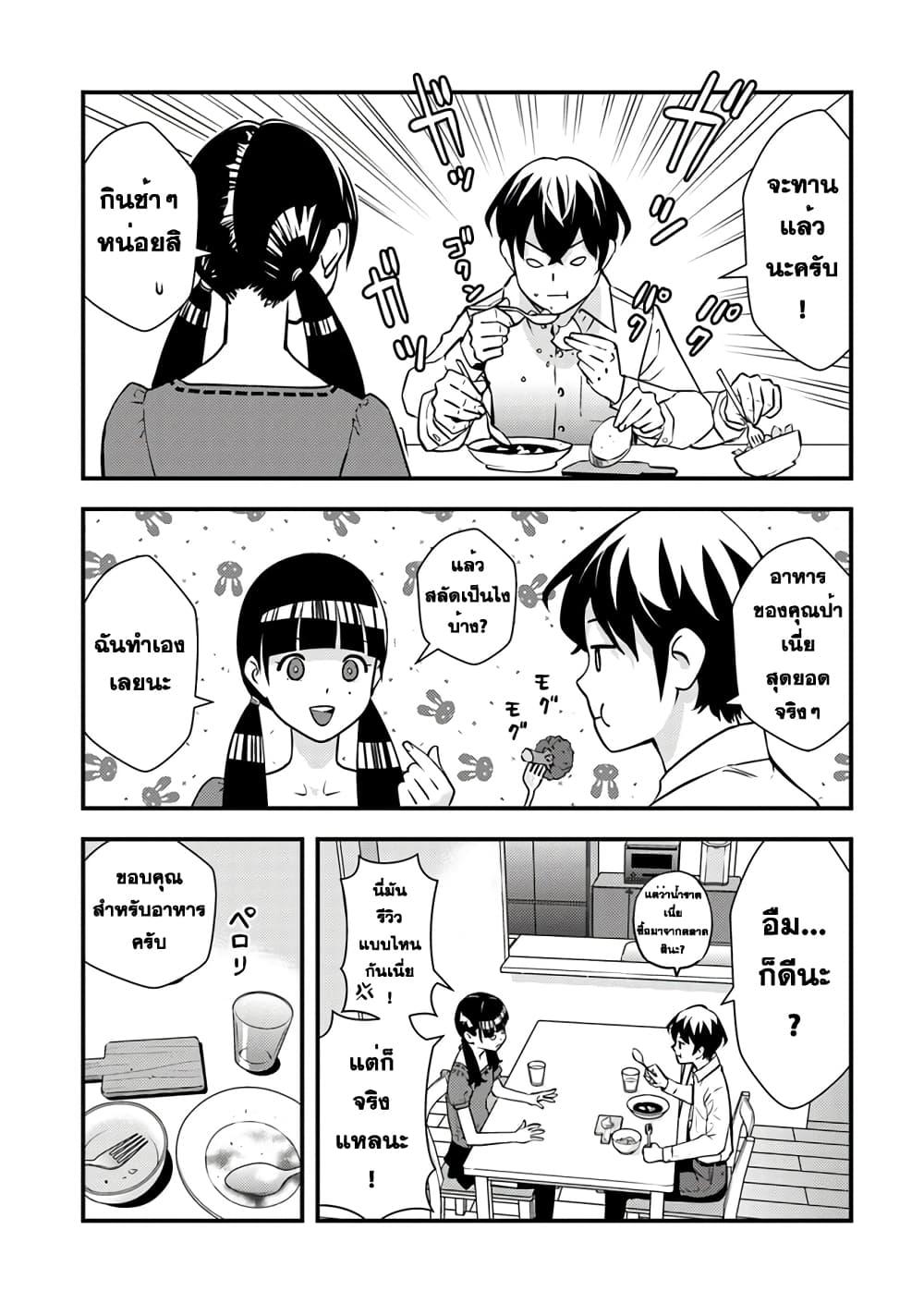 Manga-lc-com อ่านมังงะ อ่านการ์ตูน ออนไลน์ ฟรี Isekai Kaeri no Yuusha wa, Dungeon ga Shutsugen shita Genjitsu Sekai de, Influencer natte Kane wo Kasegimasu! ตอนที่ 1 2 3 4 5 6 7 8 9 10 11 12 13 14 ฟรี ไม่มีโฆษณา Manga-lc - อ่าน มังงะ อ่าน การ์ตูน ออนไลน์ อ่านมังงะ ฟรี
