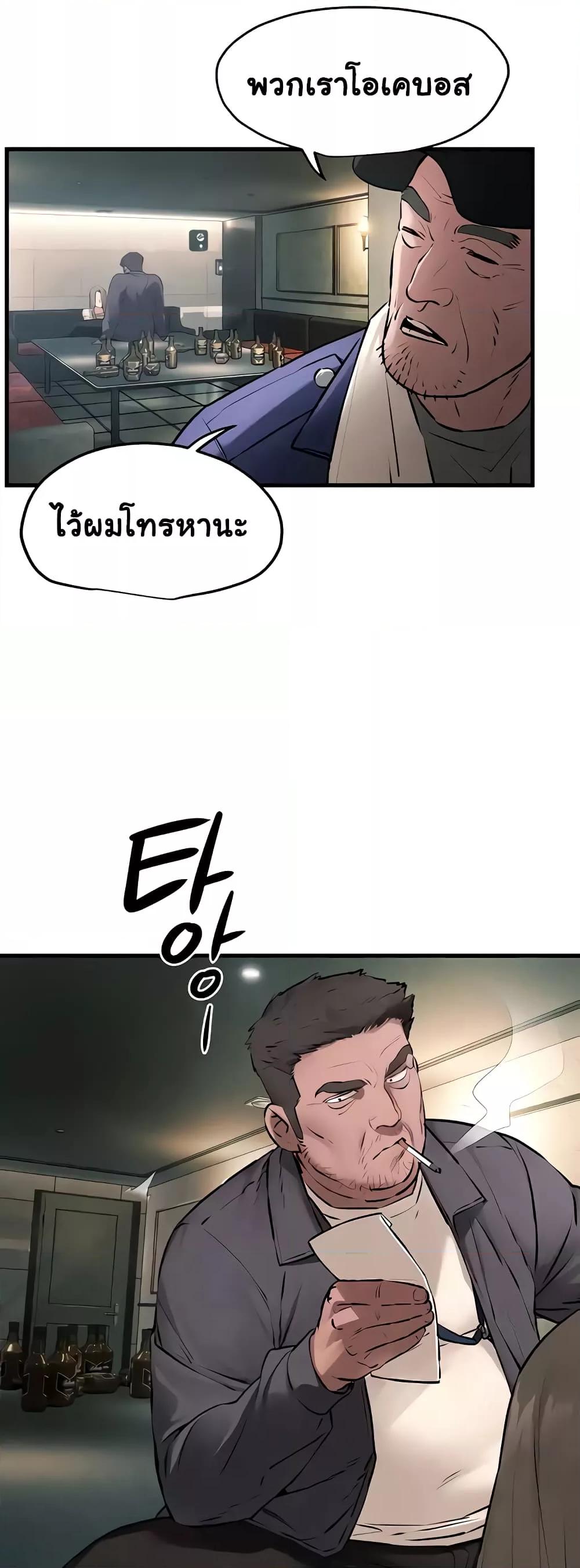 Doujin-Lc- อ่าน โดจิน มังฮวา เกาหลี ญี่ปุ่น จีน แปลไทย Moby Dick ตอนที่ 1 2 3 4 5 6 7 8 9 10 11 12 13 14 ฟรี ไม่มีโฆษณา อ่าน โดจิน Manhwa เกาหลี ญี่ปุ่น จีน เรามีครบ คัดมาให้เน้นๆ โดจิน 18+ รับประกันความฟินโดย  Doujin Lc