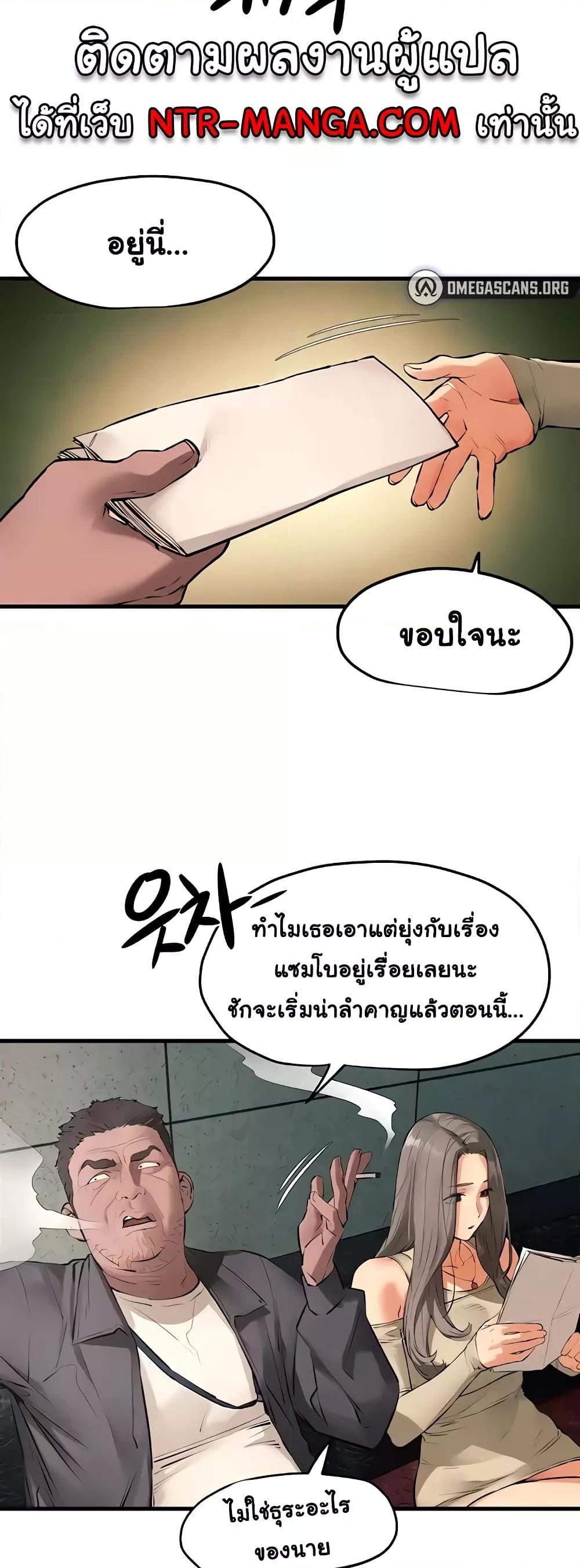 Doujin-Lc- อ่าน โดจิน มังฮวา เกาหลี ญี่ปุ่น จีน แปลไทย Moby Dick ตอนที่ 1 2 3 4 5 6 7 8 9 10 11 12 13 14 ฟรี ไม่มีโฆษณา อ่าน โดจิน Manhwa เกาหลี ญี่ปุ่น จีน เรามีครบ คัดมาให้เน้นๆ โดจิน 18+ รับประกันความฟินโดย  Doujin Lc