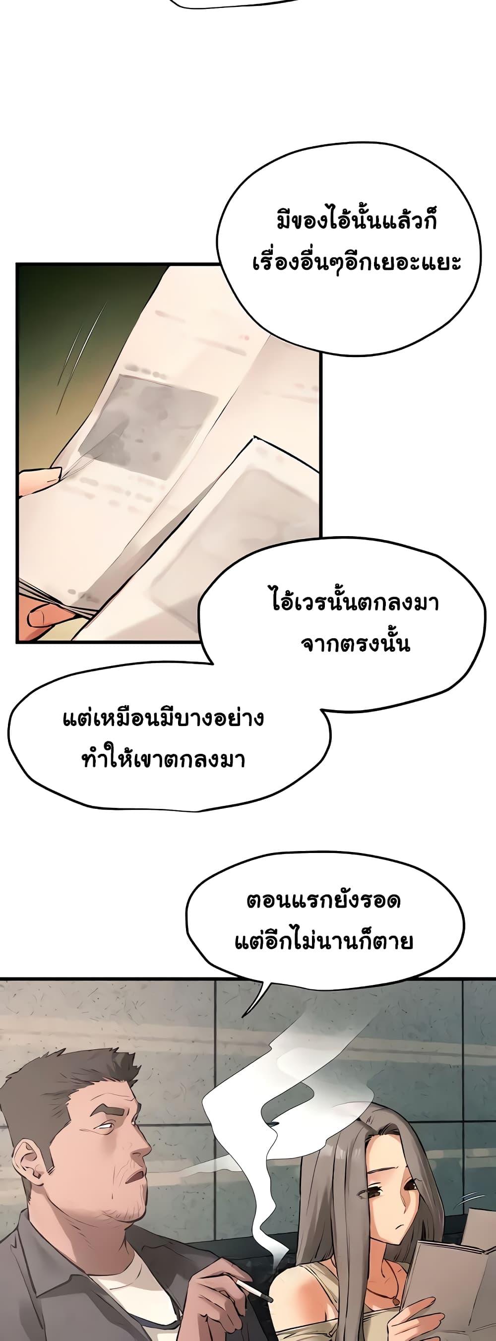 Doujin-Lc- อ่าน โดจิน มังฮวา เกาหลี ญี่ปุ่น จีน แปลไทย Moby Dick ตอนที่ 1 2 3 4 5 6 7 8 9 10 11 12 13 14 ฟรี ไม่มีโฆษณา อ่าน โดจิน Manhwa เกาหลี ญี่ปุ่น จีน เรามีครบ คัดมาให้เน้นๆ โดจิน 18+ รับประกันความฟินโดย  Doujin Lc