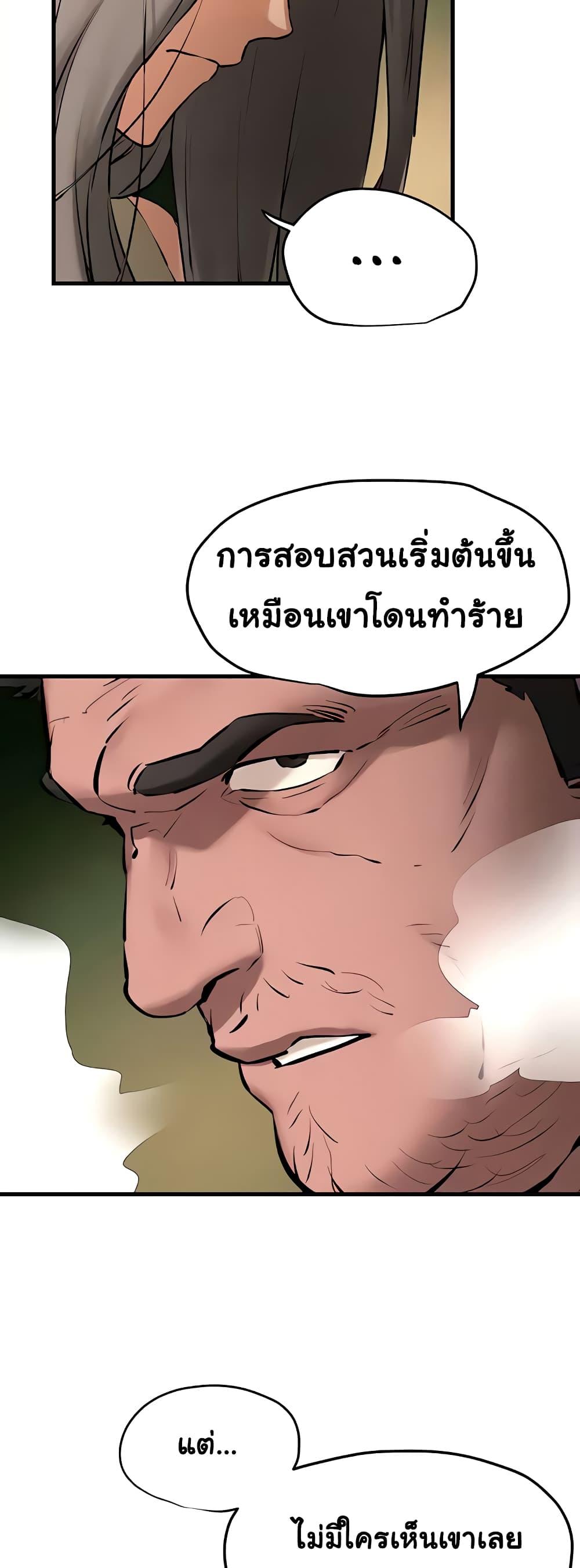 Doujin-Lc- อ่าน โดจิน มังฮวา เกาหลี ญี่ปุ่น จีน แปลไทย Moby Dick ตอนที่ 1 2 3 4 5 6 7 8 9 10 11 12 13 14 ฟรี ไม่มีโฆษณา อ่าน โดจิน Manhwa เกาหลี ญี่ปุ่น จีน เรามีครบ คัดมาให้เน้นๆ โดจิน 18+ รับประกันความฟินโดย  Doujin Lc