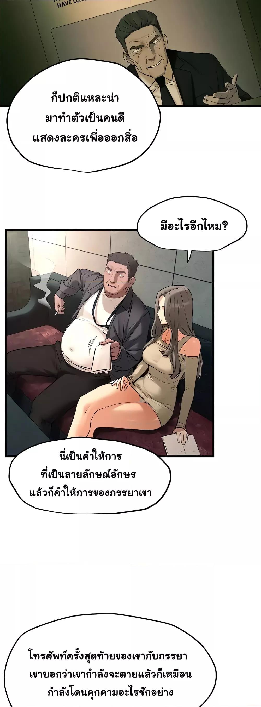 Doujin-Lc- อ่าน โดจิน มังฮวา เกาหลี ญี่ปุ่น จีน แปลไทย Moby Dick ตอนที่ 1 2 3 4 5 6 7 8 9 10 11 12 13 14 ฟรี ไม่มีโฆษณา อ่าน โดจิน Manhwa เกาหลี ญี่ปุ่น จีน เรามีครบ คัดมาให้เน้นๆ โดจิน 18+ รับประกันความฟินโดย  Doujin Lc