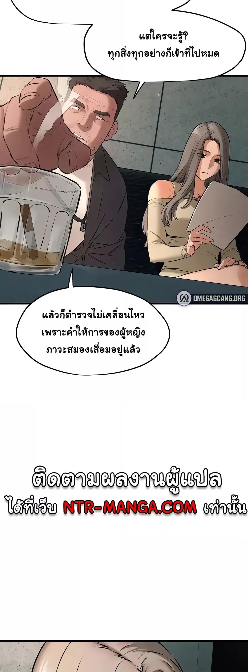 Doujin-Lc- อ่าน โดจิน มังฮวา เกาหลี ญี่ปุ่น จีน แปลไทย Moby Dick ตอนที่ 1 2 3 4 5 6 7 8 9 10 11 12 13 14 ฟรี ไม่มีโฆษณา อ่าน โดจิน Manhwa เกาหลี ญี่ปุ่น จีน เรามีครบ คัดมาให้เน้นๆ โดจิน 18+ รับประกันความฟินโดย  Doujin Lc