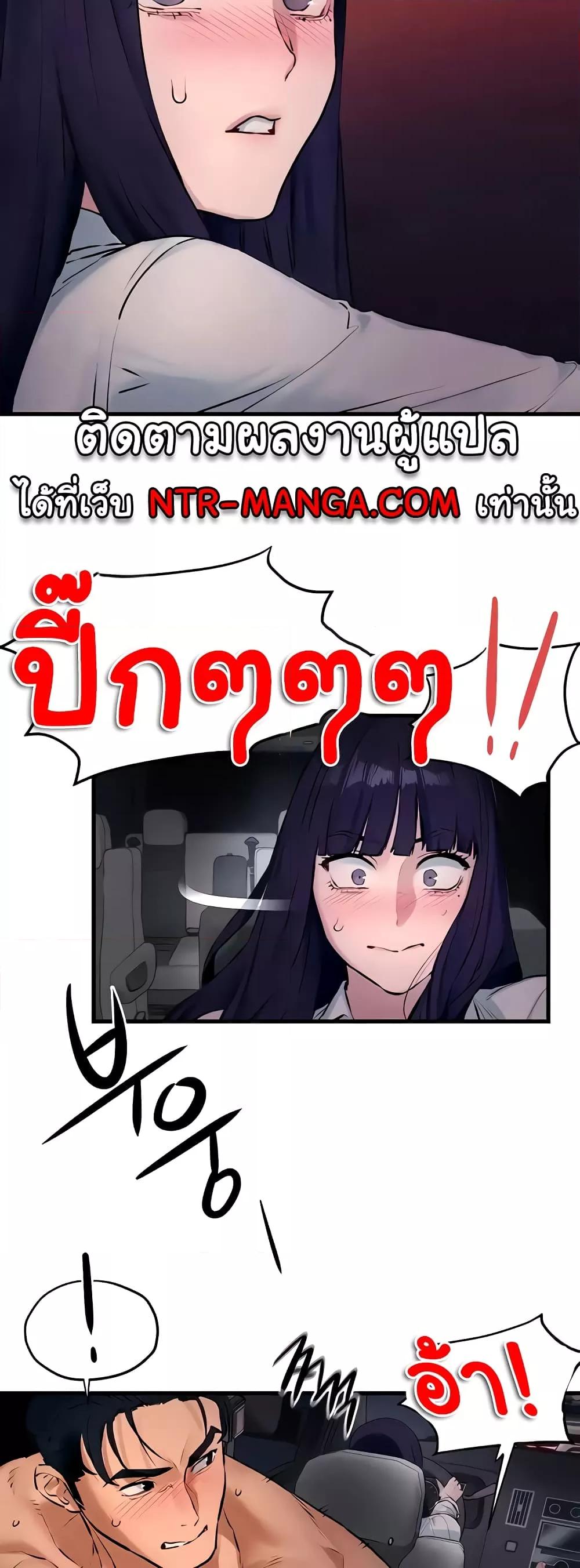 Doujin-Lc- อ่าน โดจิน มังฮวา เกาหลี ญี่ปุ่น จีน แปลไทย Moby Dick ตอนที่ 1 2 3 4 5 6 7 8 9 10 11 12 13 14 ฟรี ไม่มีโฆษณา อ่าน โดจิน Manhwa เกาหลี ญี่ปุ่น จีน เรามีครบ คัดมาให้เน้นๆ โดจิน 18+ รับประกันความฟินโดย  Doujin Lc