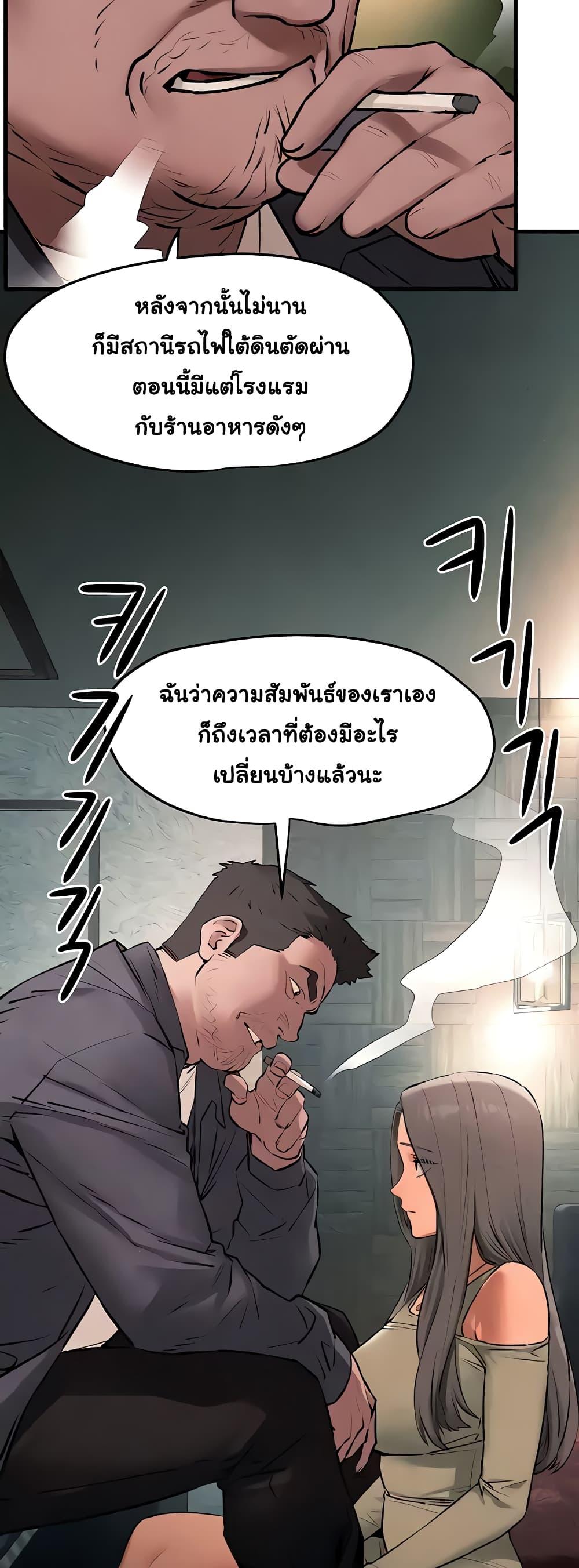 Doujin-Lc- อ่าน โดจิน มังฮวา เกาหลี ญี่ปุ่น จีน แปลไทย Moby Dick ตอนที่ 1 2 3 4 5 6 7 8 9 10 11 12 13 14 ฟรี ไม่มีโฆษณา อ่าน โดจิน Manhwa เกาหลี ญี่ปุ่น จีน เรามีครบ คัดมาให้เน้นๆ โดจิน 18+ รับประกันความฟินโดย  Doujin Lc