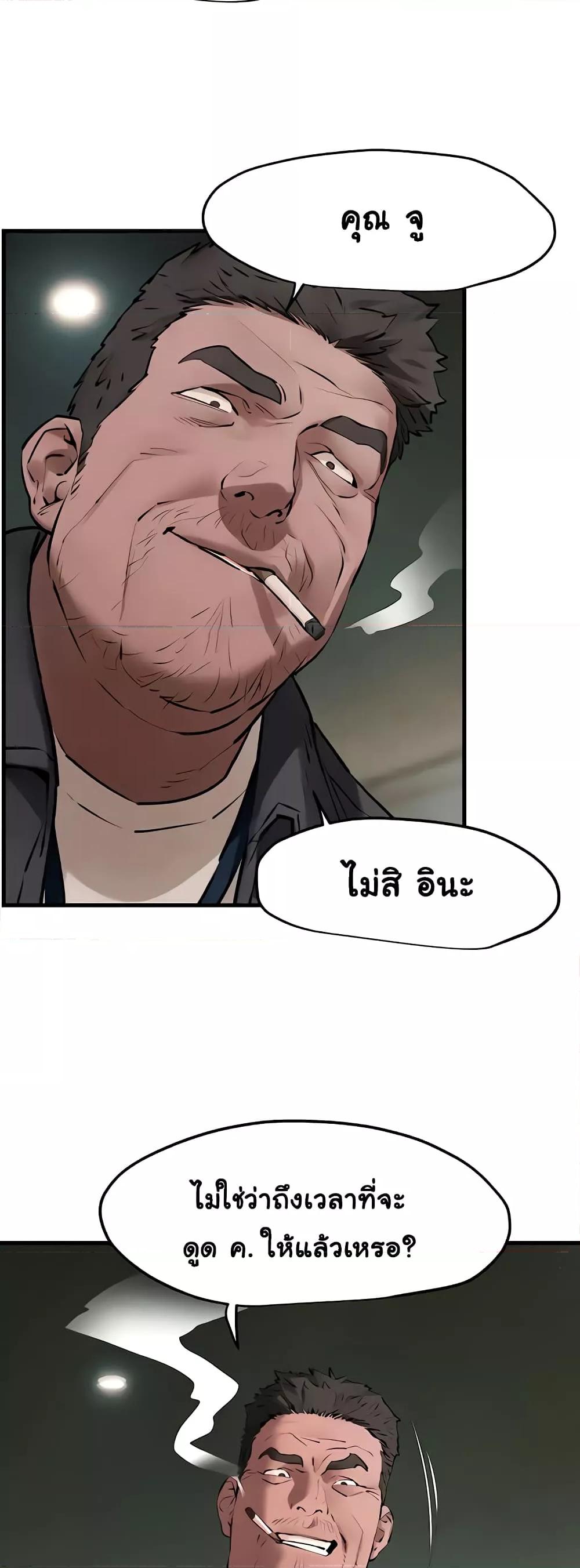 Doujin-Lc- อ่าน โดจิน มังฮวา เกาหลี ญี่ปุ่น จีน แปลไทย Moby Dick ตอนที่ 1 2 3 4 5 6 7 8 9 10 11 12 13 14 ฟรี ไม่มีโฆษณา อ่าน โดจิน Manhwa เกาหลี ญี่ปุ่น จีน เรามีครบ คัดมาให้เน้นๆ โดจิน 18+ รับประกันความฟินโดย  Doujin Lc