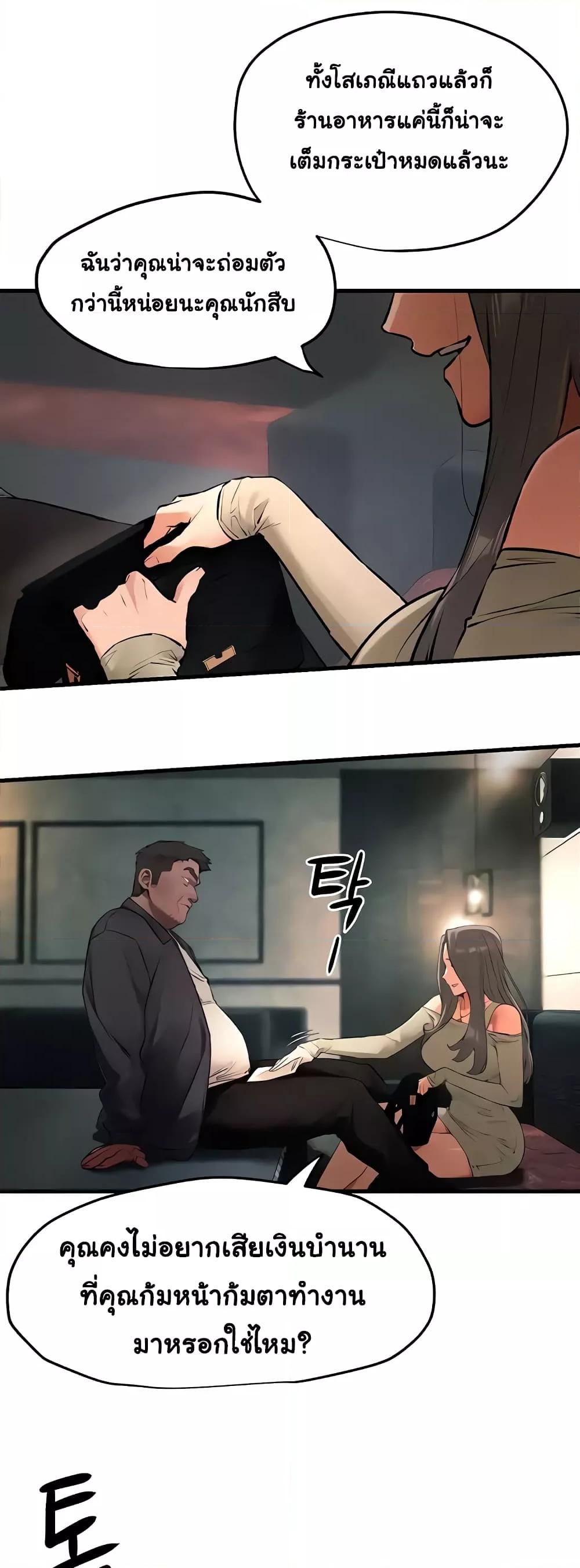Doujin-Lc- อ่าน โดจิน มังฮวา เกาหลี ญี่ปุ่น จีน แปลไทย Moby Dick ตอนที่ 1 2 3 4 5 6 7 8 9 10 11 12 13 14 ฟรี ไม่มีโฆษณา อ่าน โดจิน Manhwa เกาหลี ญี่ปุ่น จีน เรามีครบ คัดมาให้เน้นๆ โดจิน 18+ รับประกันความฟินโดย  Doujin Lc